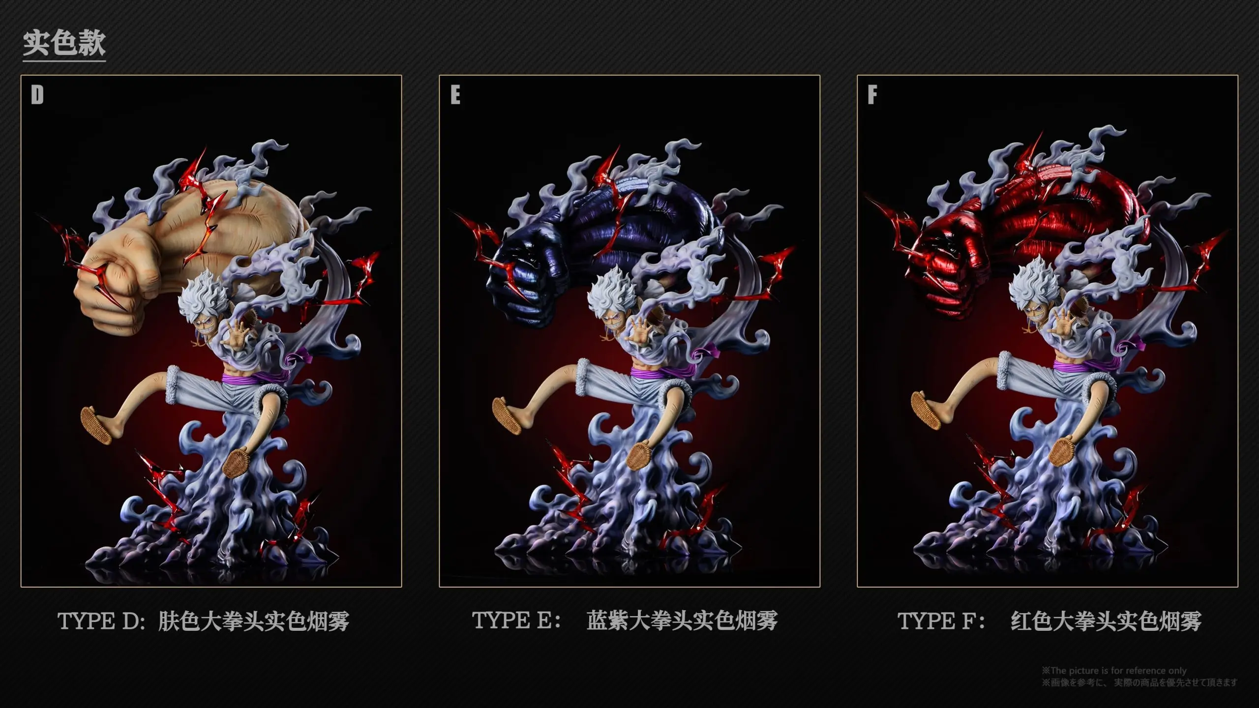 Dream Studio - One Piece Gear 5 Nika Luffy Statue(GK)