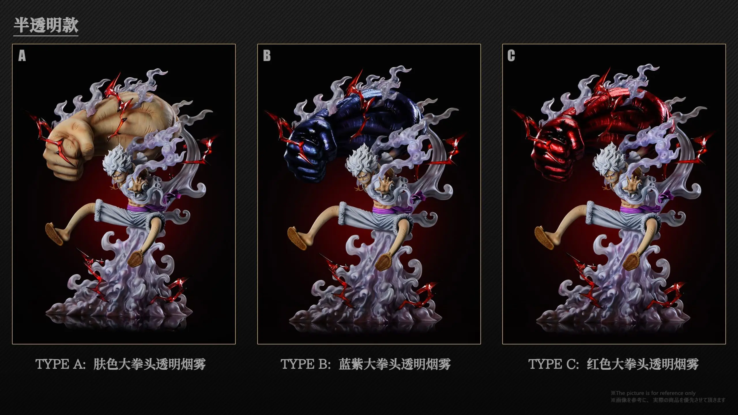 Dream Studio - One Piece Gear 5 Nika Luffy Statue(GK)