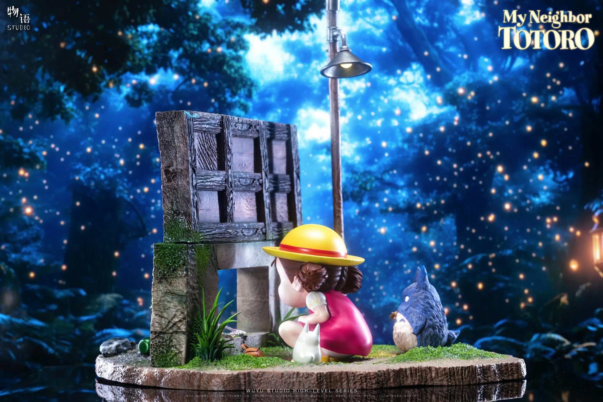 Wu Yu Studio - My Neighbor Totoro Hayao Miyazaki Desktop Series 05 The Happiest Search Mei Hide-and-Seek with Totoro Statue(GK)