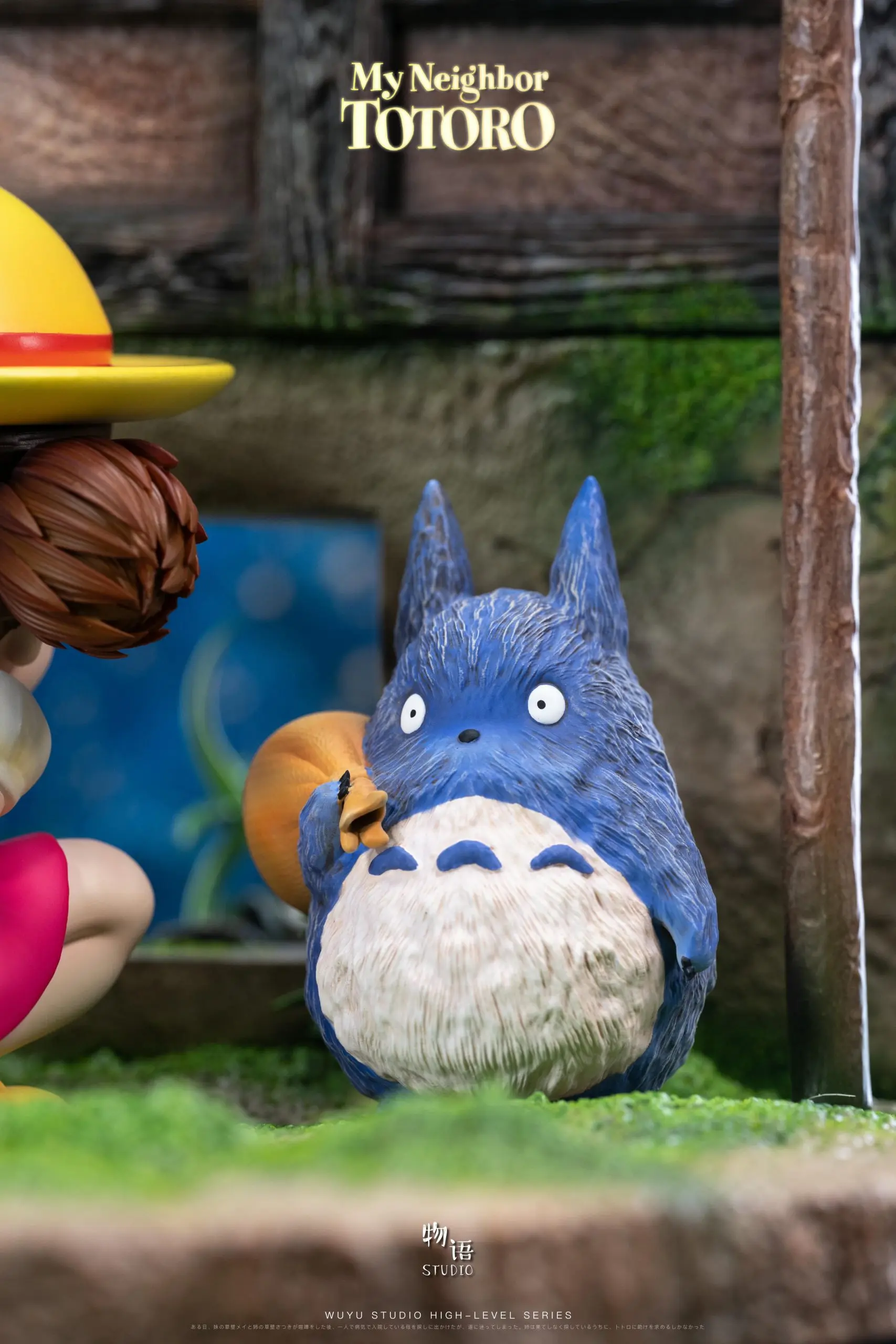 Wu Yu Studio - My Neighbor Totoro Hayao Miyazaki Desktop Series 05 The Happiest Search Mei Hide-and-Seek with Totoro Statue(GK)
