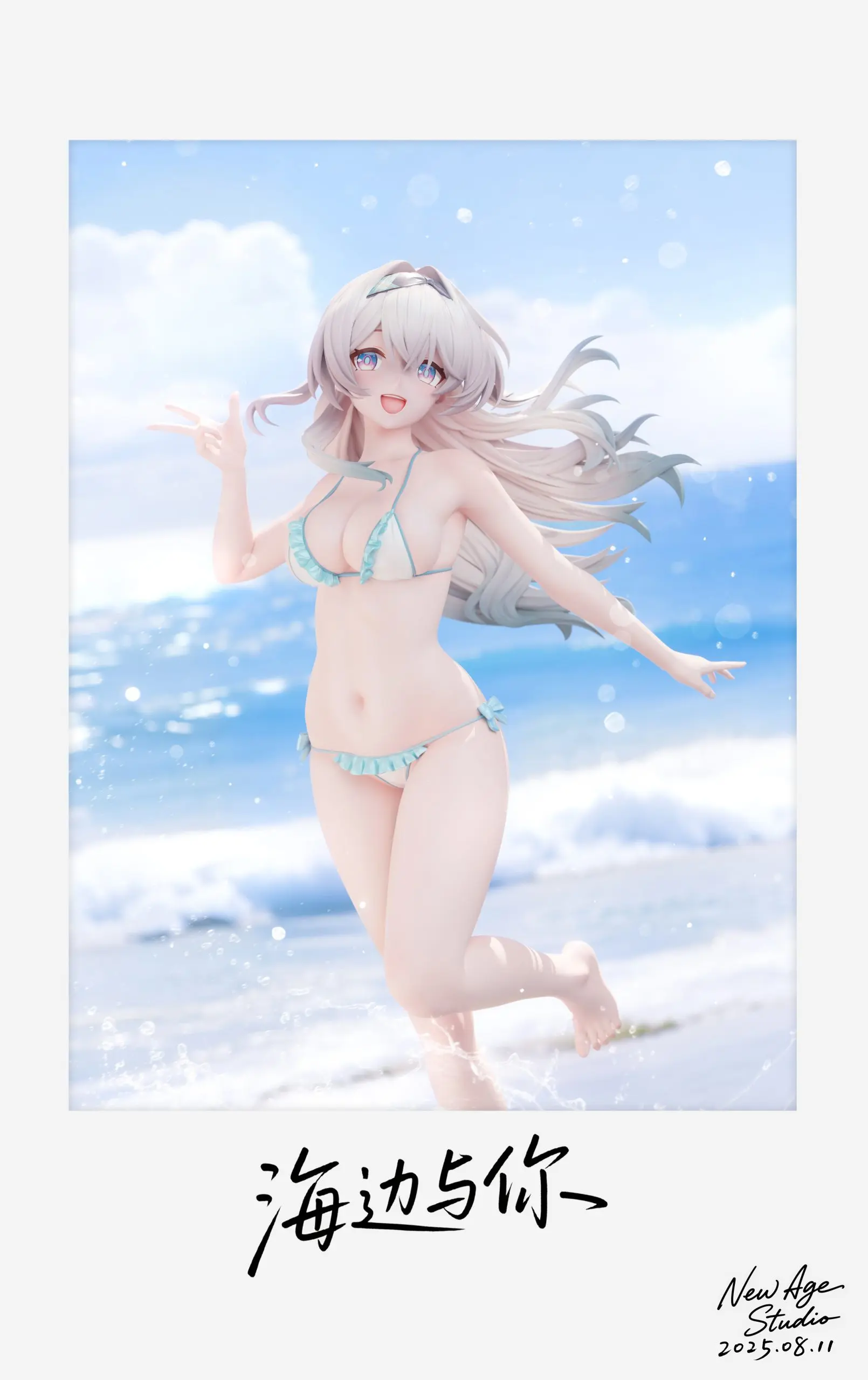 New Age Studio - Honkai: Star Rail Firefly  Statue (GK)