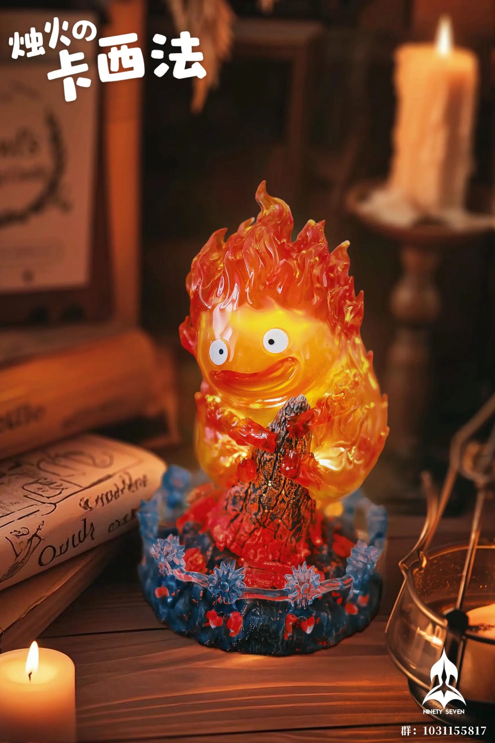 NINETY SEVEN Studio - Howls Moving Castle Carbon Stick Calcifer Statue (GK) 
