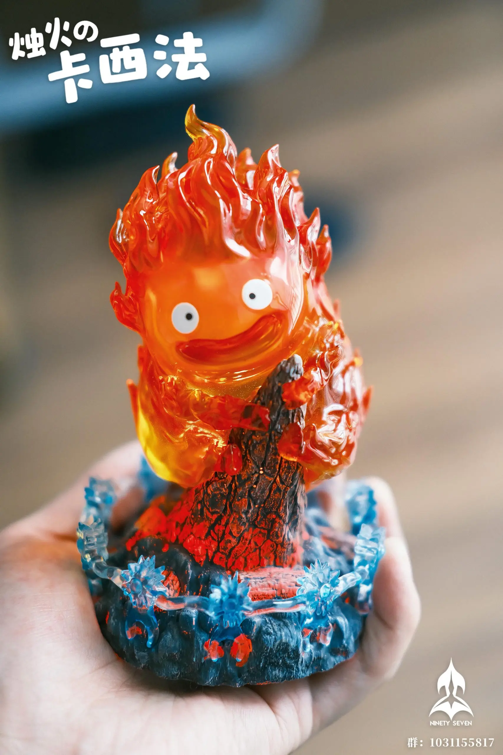 NINETY SEVEN Studio - Howls Moving Castle Carbon Stick Calcifer Statue (GK) 
