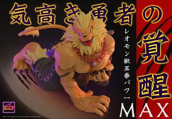 Cherry Bomb Studio - Digimon Leomon Statue(GK)(Adult 18+)