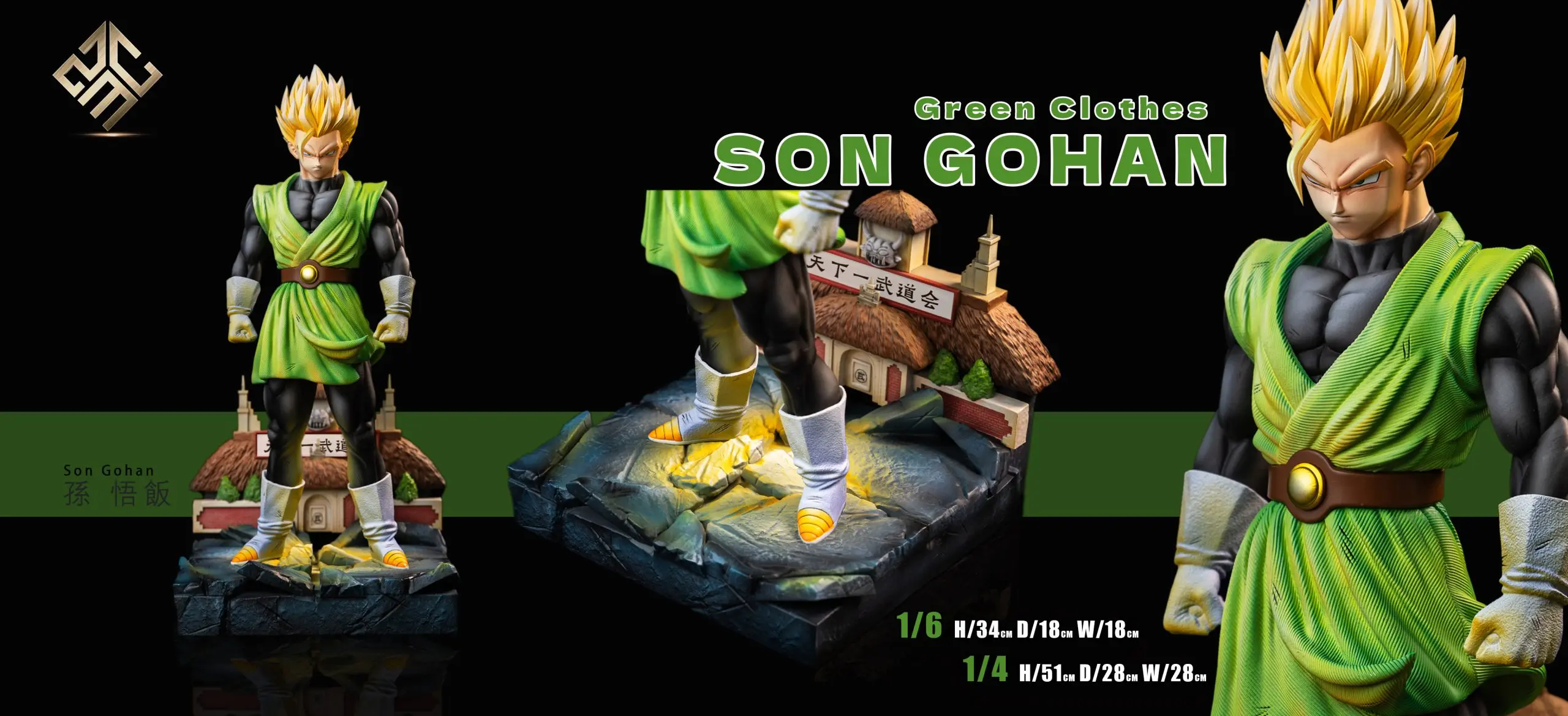 ZMC Studio - Dragon Ball ZMC Green Super Saiyan Gohan Son Gohan Statue(GK)