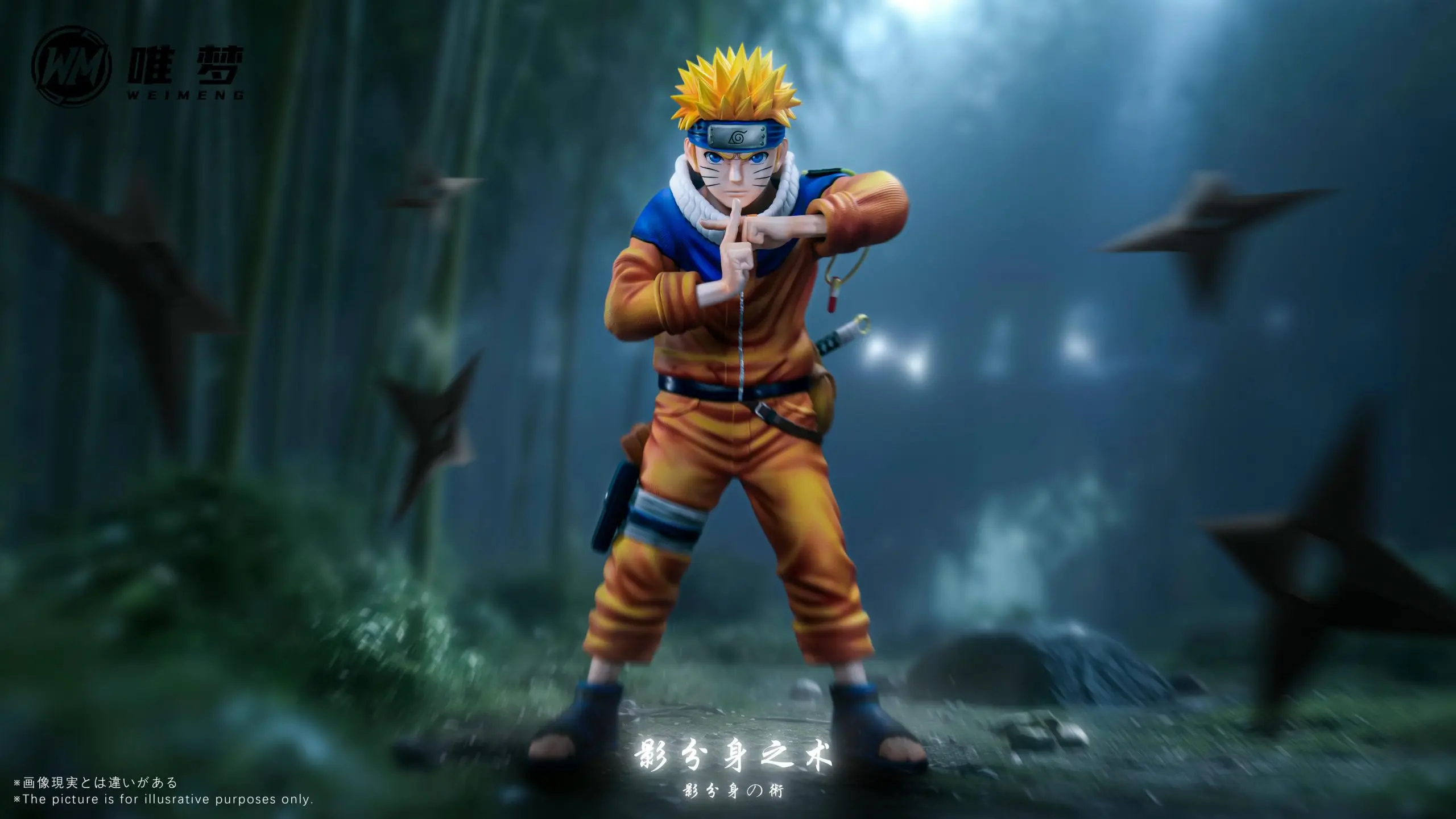 WEI MENG Studio - Naruto Uzumaki Naruto Statue(GK)