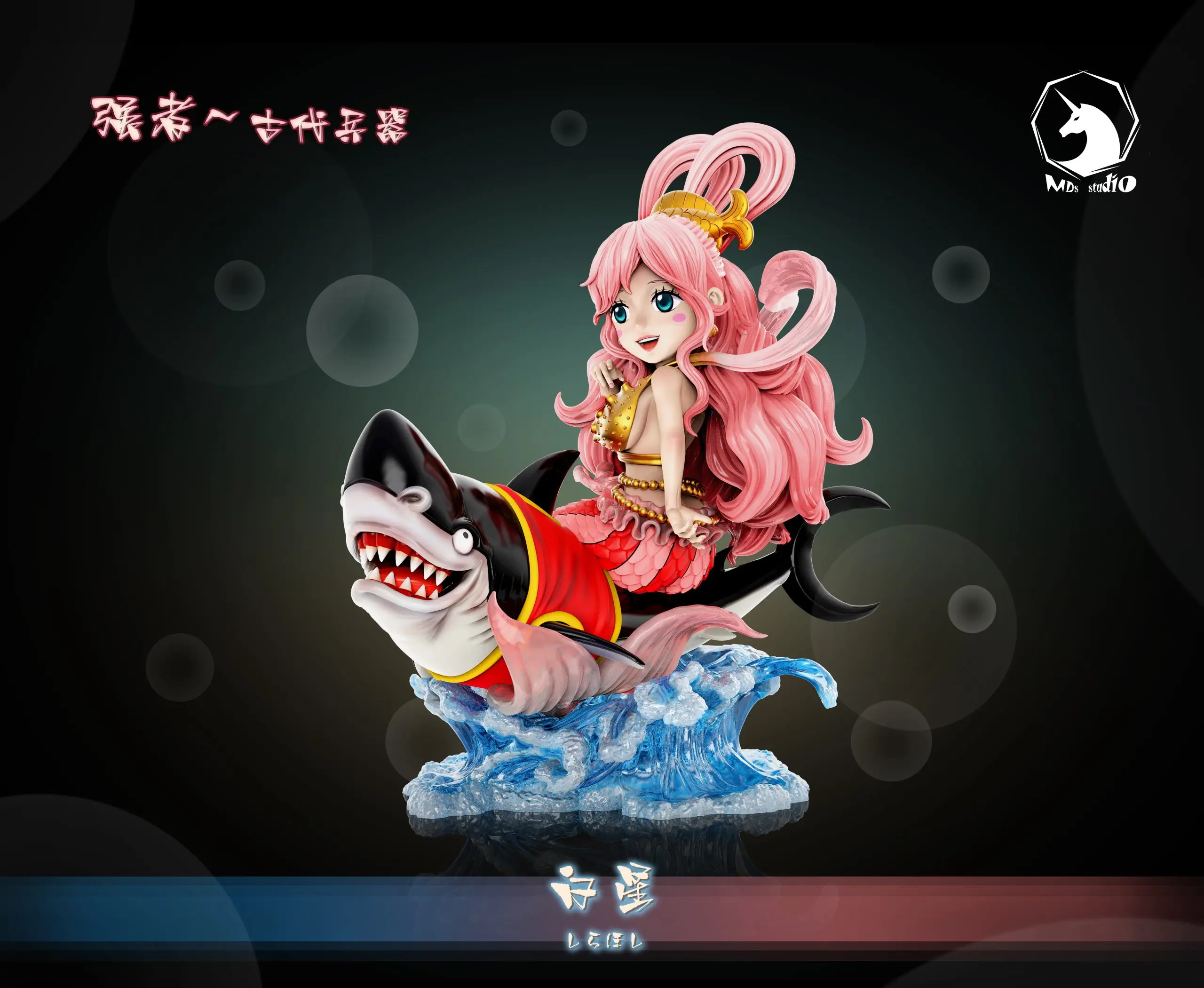 MDS Studio - One Piece Strong One Sea King Princess Shirahoshi  Statue(GK)