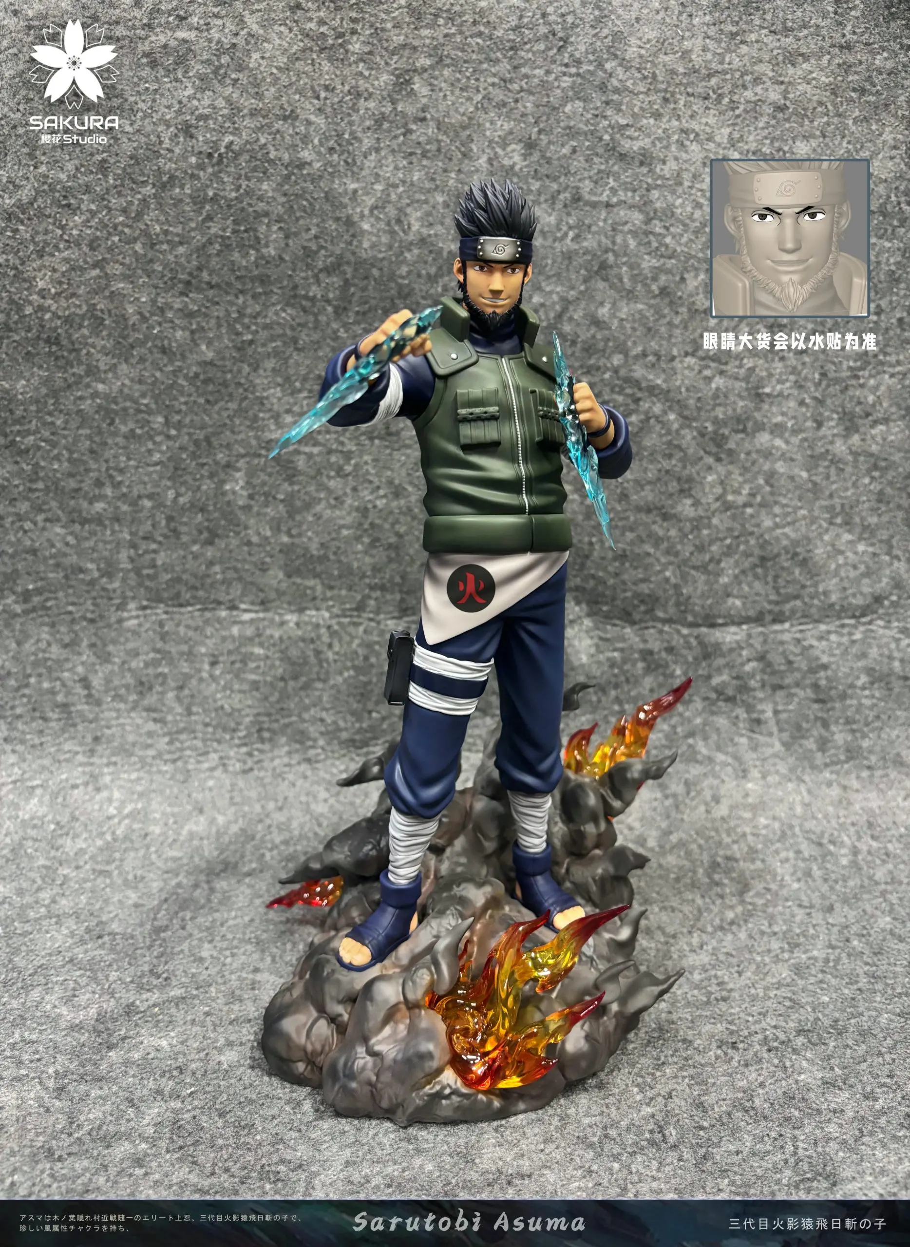 SAKURA Studio - Naruto Teacher Series Part 1 and 2 Yuhi and Sarutobi Asuma Statue(GK)
