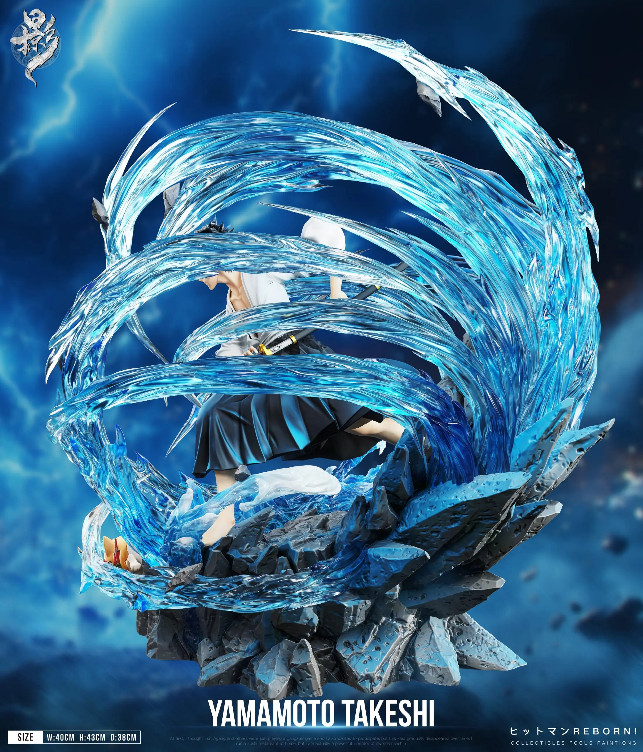 Lue Ying Studio - Katekyo Hitman Reborn Series #3 Yamamoto Takeshi  Statue 