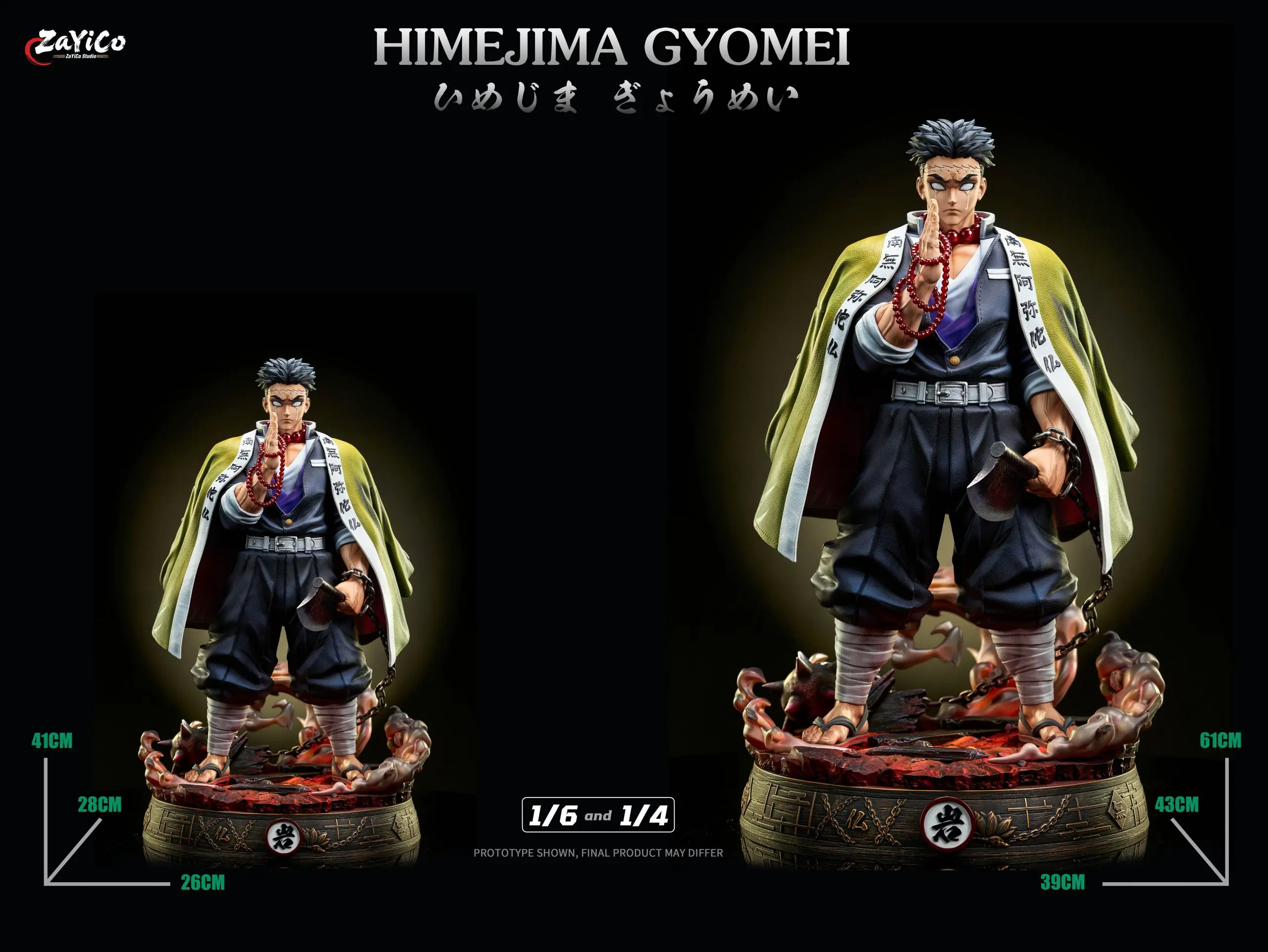 Zayico Studio - Demon Slayer Gyomei Himejima Limited Edition Statue(GK)