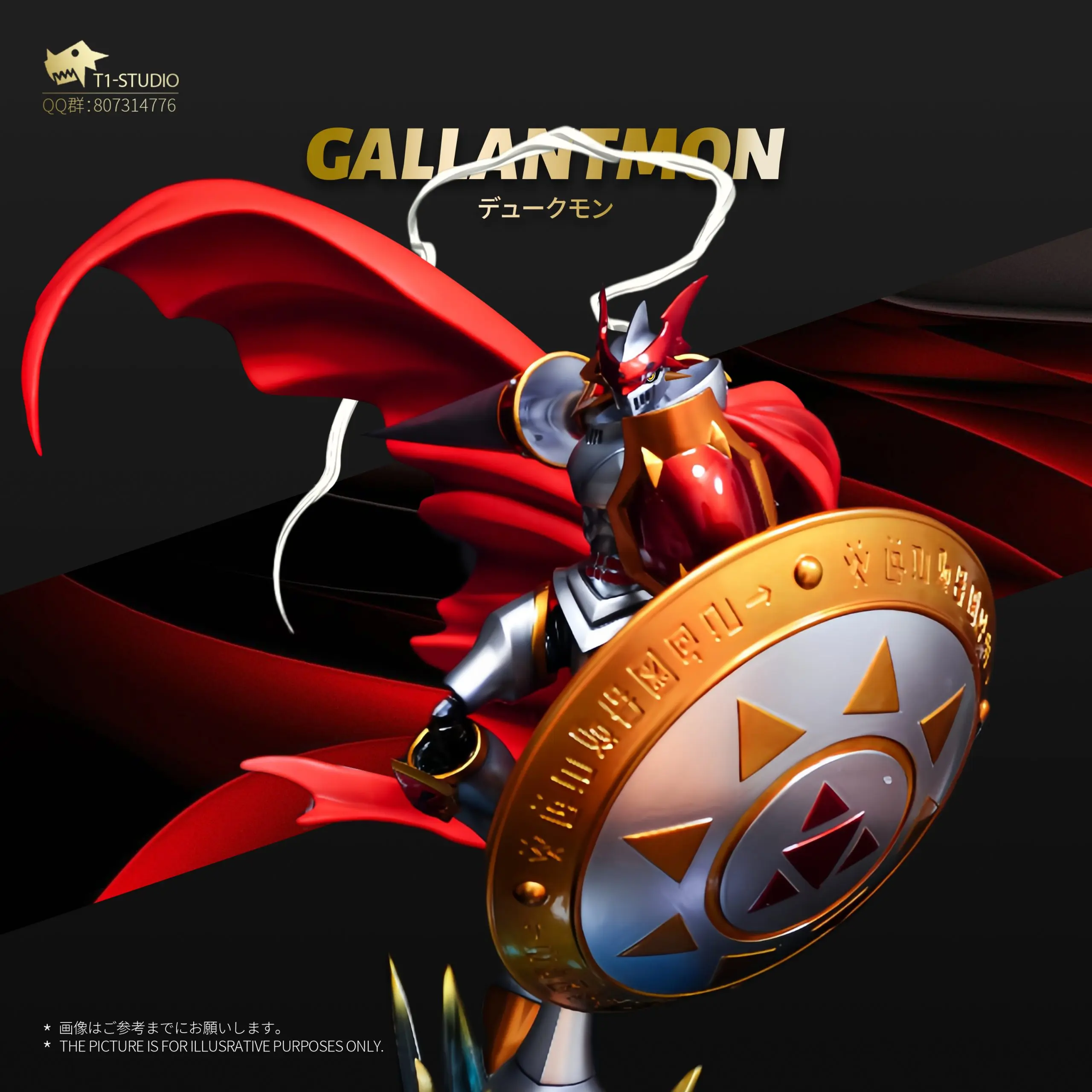 T1 Studio - Digimon Royal Knights Resonance Series Gallantmon Statue(GK) 