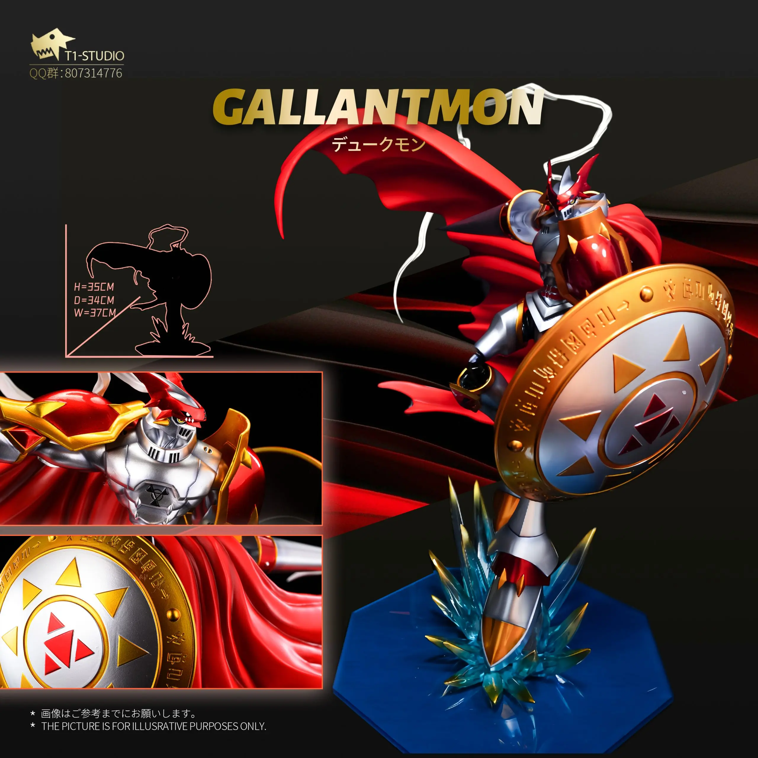 T1 Studio - Digimon Royal Knights Resonance Series Gallantmon Statue(GK) 
