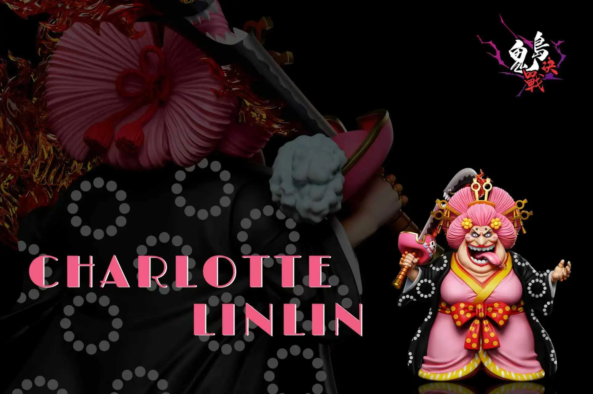 A+ Studio - One Piece Onigashima Final Battle #15 Big Mom Charlotte Linlin Statue(GK) 