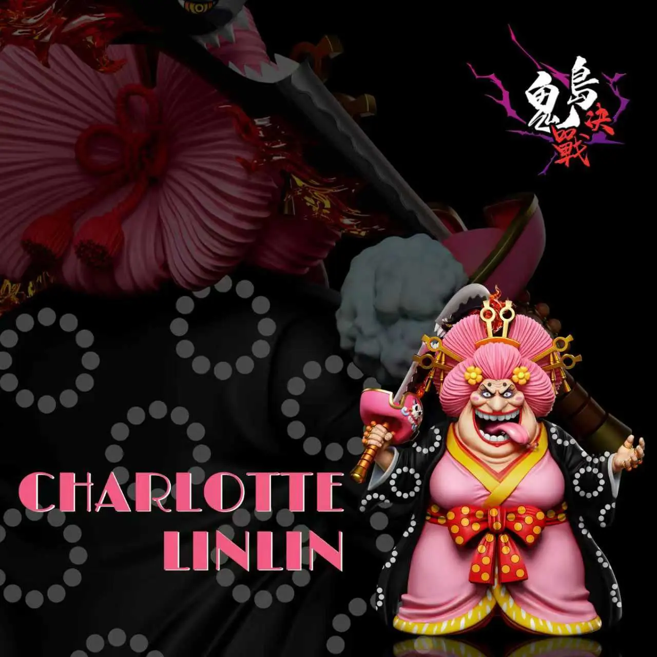 A+ Studio - One Piece Onigashima Final Battle #15 Big Mom Charlotte Linlin Statue(GK) 