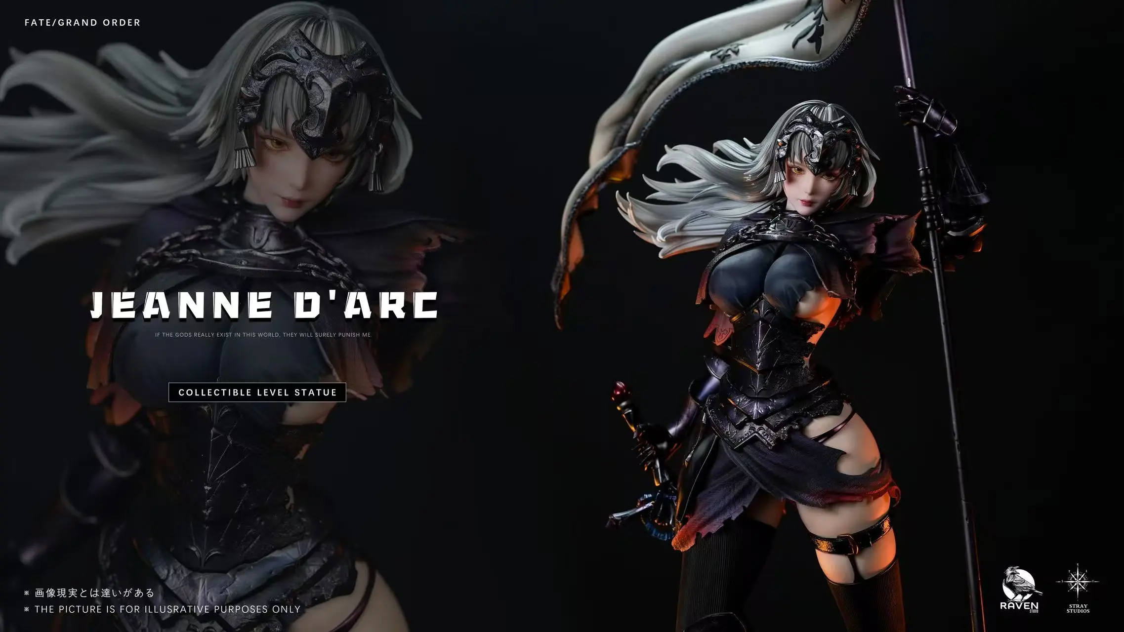 RAVEN Studio - Fate Series Ultimate Series #1 Jeanne d'Arc (Alter) Statue(GK)