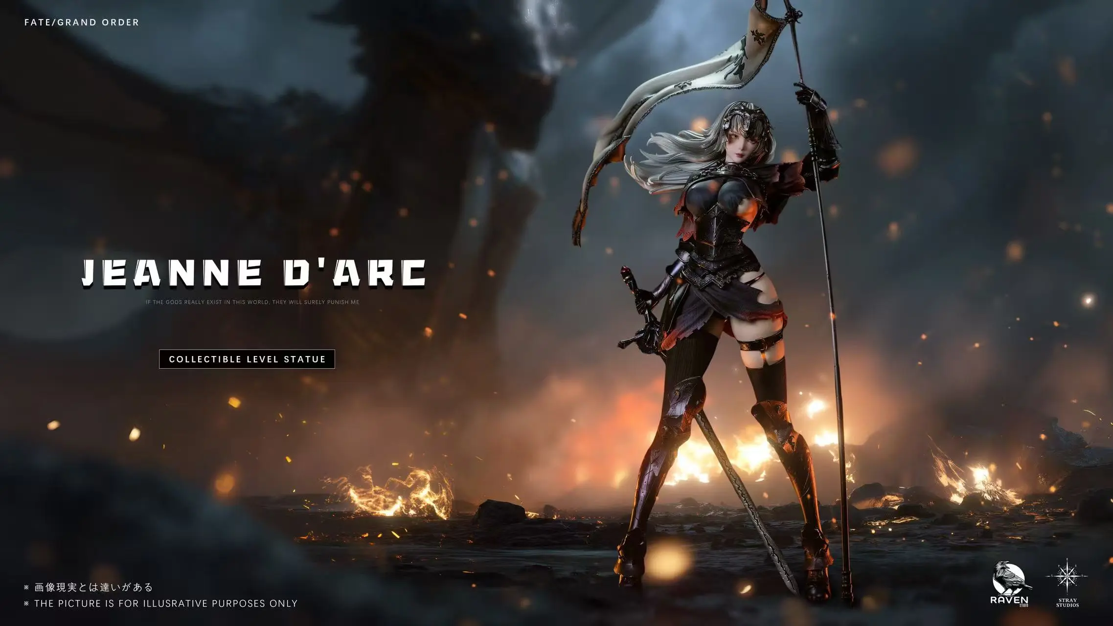 RAVEN Studio - Fate Series Ultimate Series #1 Jeanne d'Arc (Alter) Statue(GK)