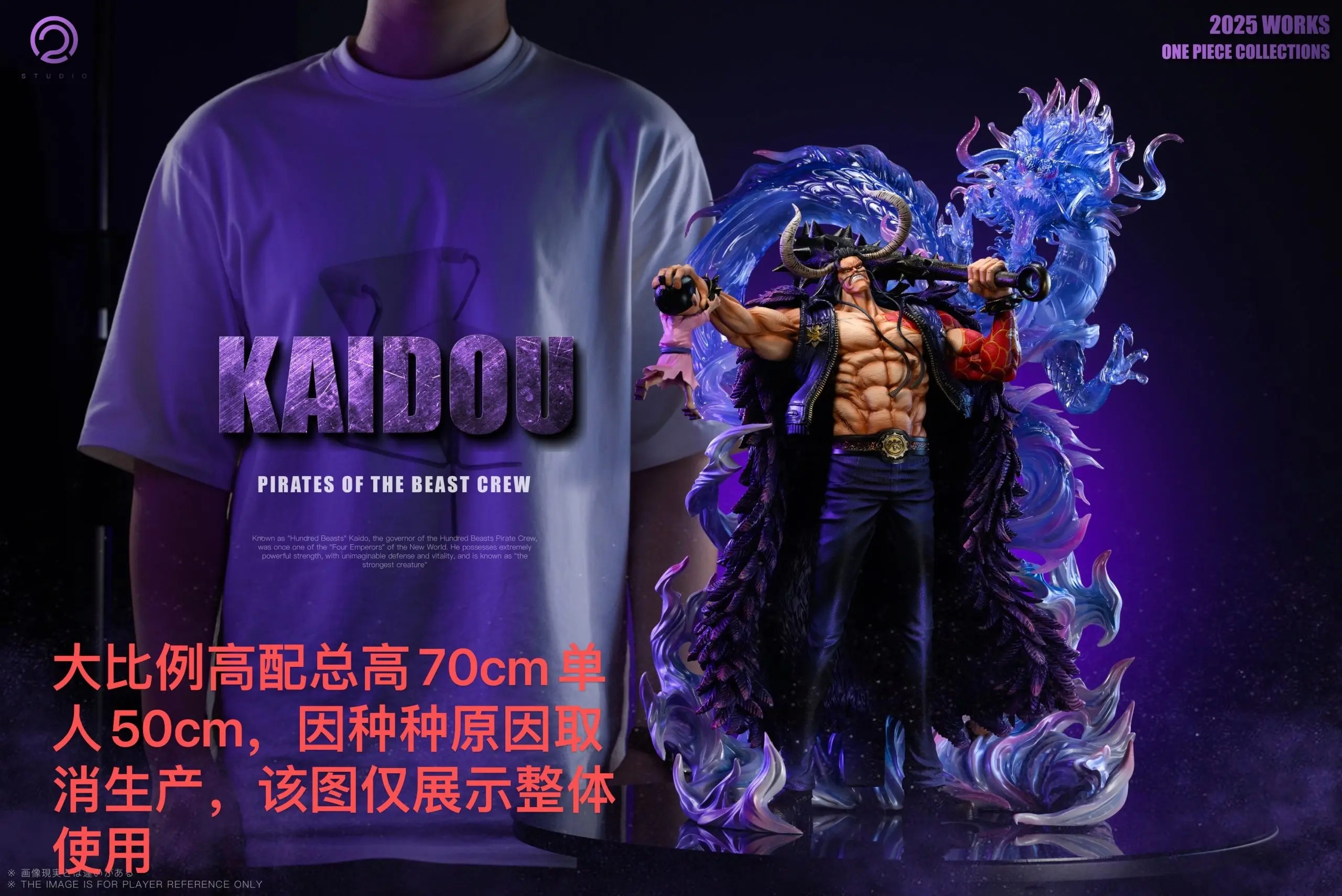 C2 Studio - One Piece Wano Country Kaido Statue(GK)