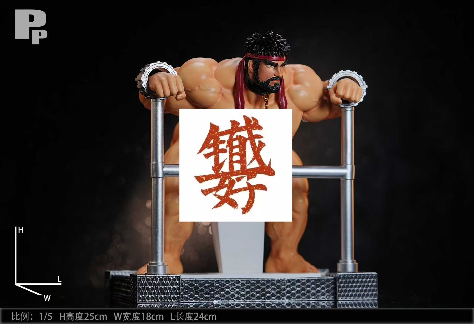 PP Studio - Takashi 1/6 Statue(GK)(Adult 18+)