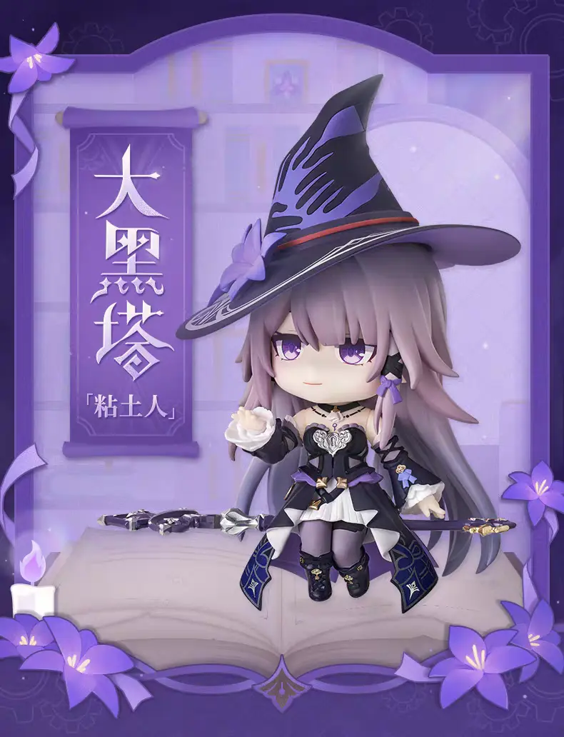 miHoyo - Honkai: Star Rail Nendoroid The Herta (Licensed) Statue(GK) 