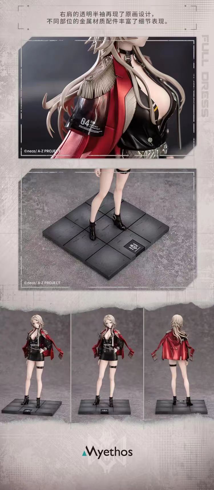 MyethosStudio- A-Z D-full dress- uniform image Statue(GK)