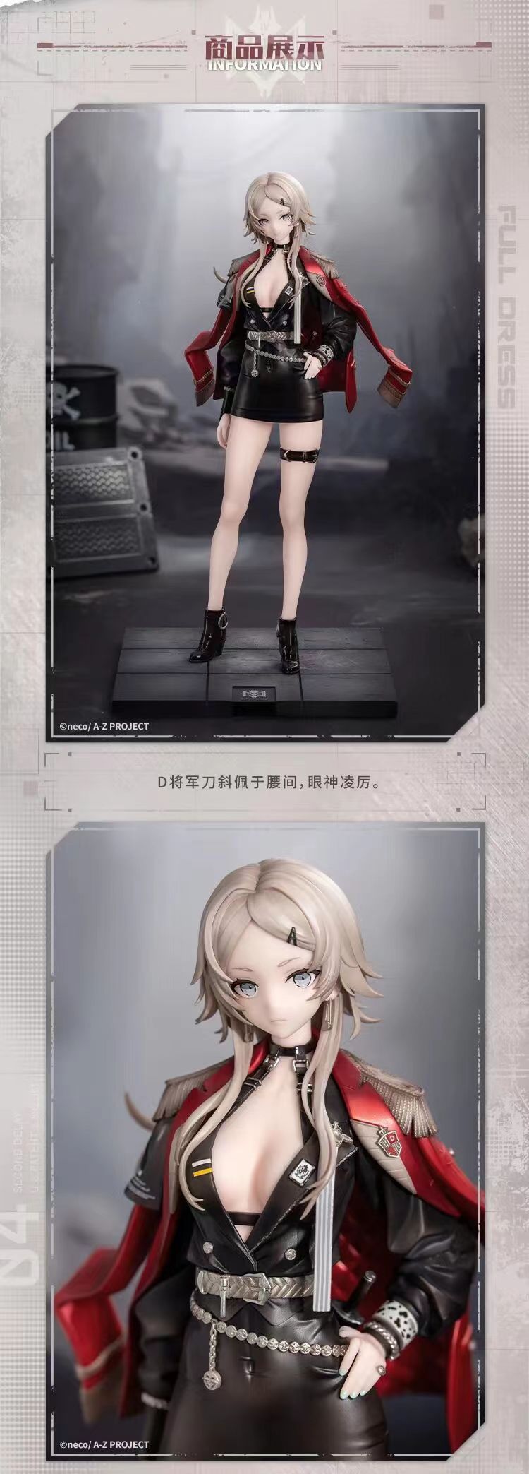 MyethosStudio- A-Z D-full dress- uniform image Statue(GK)