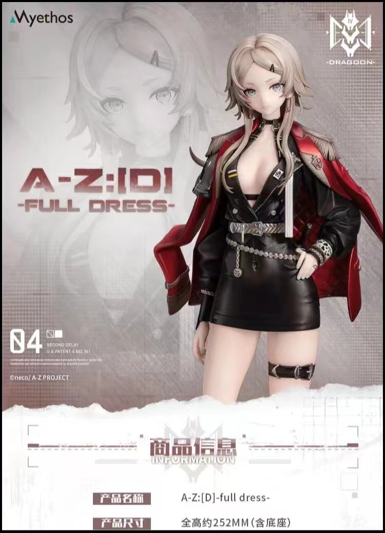MyethosStudio- A-Z D-full dress- uniform image Statue(GK)