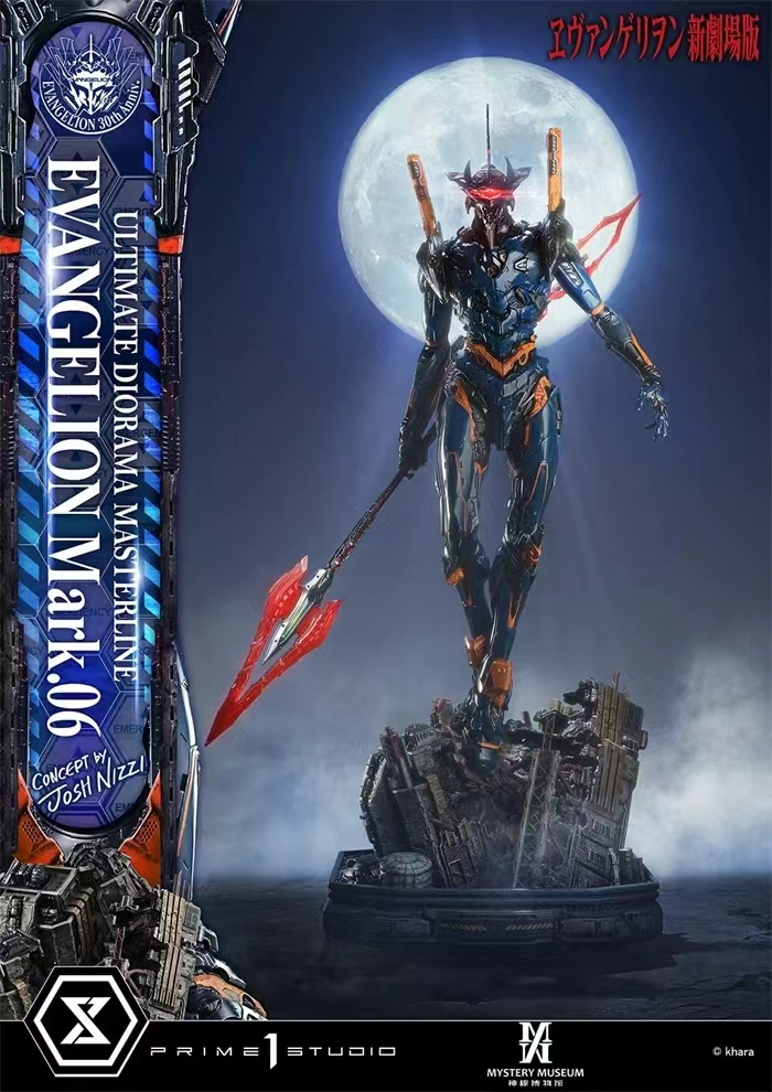 Prime 1 Studio - Ultimate Diorama Masterline Evangelion EVANGELION Mark.06 (Concept by Josh Nizzi) UDMEVA-09 UDMEVA-09S (Licensed)Statue