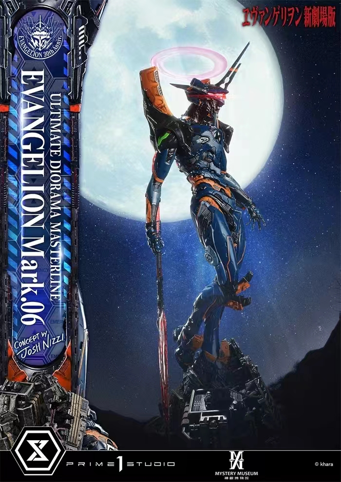 Prime 1 Studio - Ultimate Diorama Masterline Evangelion EVANGELION Mark.06 (Concept by Josh Nizzi) UDMEVA-09 UDMEVA-09S (Licensed)Statue