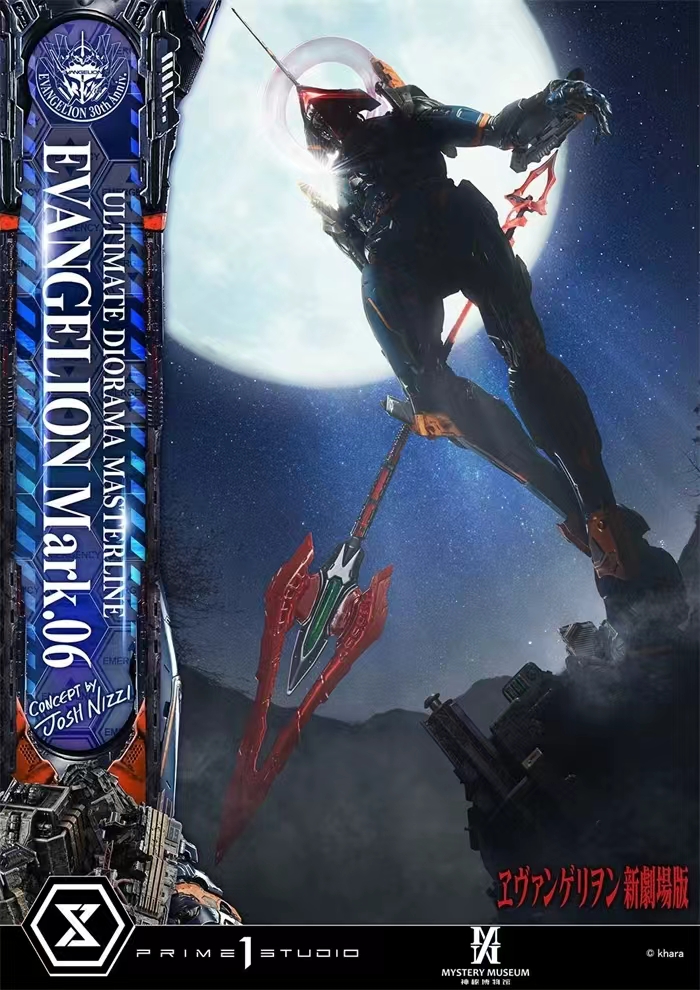 Prime 1 Studio - Ultimate Diorama Masterline Evangelion EVANGELION Mark.06 (Concept by Josh Nizzi) UDMEVA-09 UDMEVA-09S (Licensed)Statue