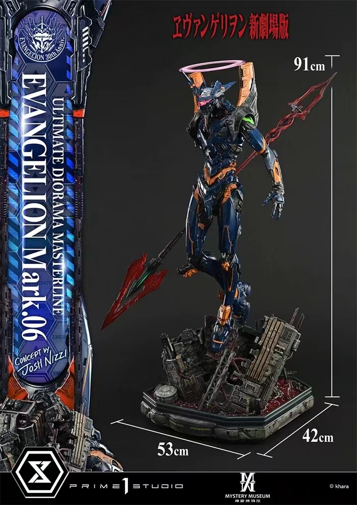 Prime 1 Studio - Ultimate Diorama Masterline Evangelion EVANGELION Mark.06 (Concept by Josh Nizzi) UDMEVA-09 UDMEVA-09S (Licensed)Statue