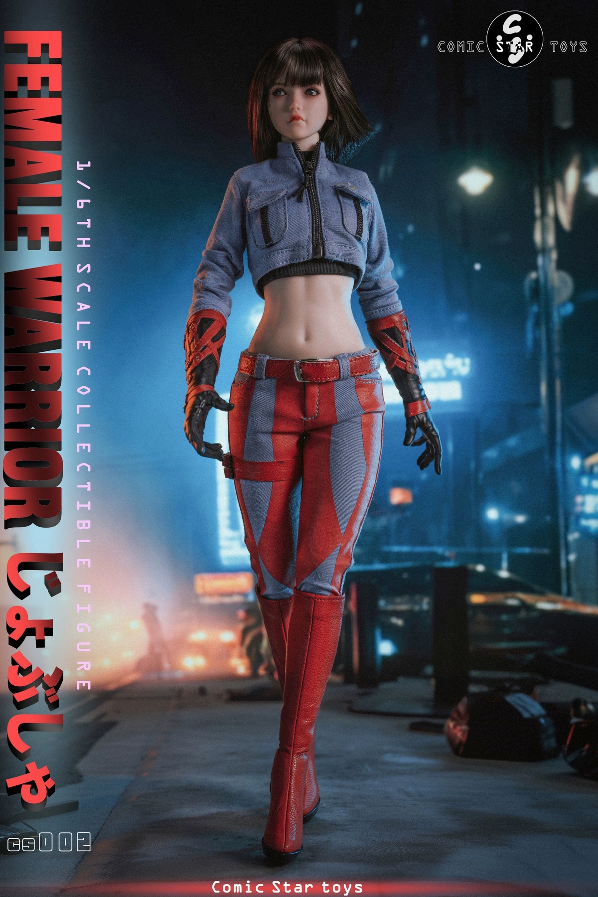 Comic Star Toys - 1/6 Female Warrior cs001 cs002 Action Figure