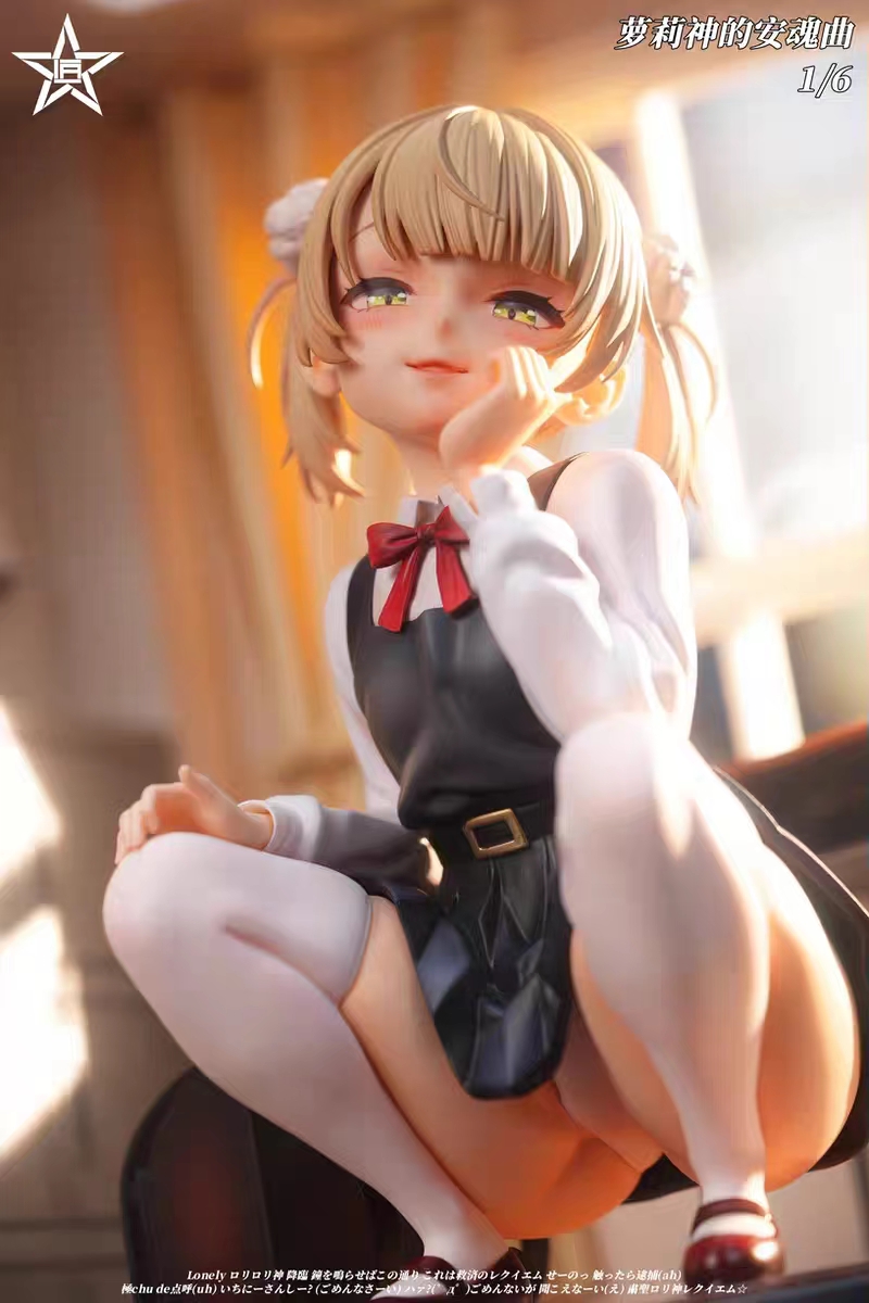 Craftsman Studio - Shigure Ui VTuber Statue
