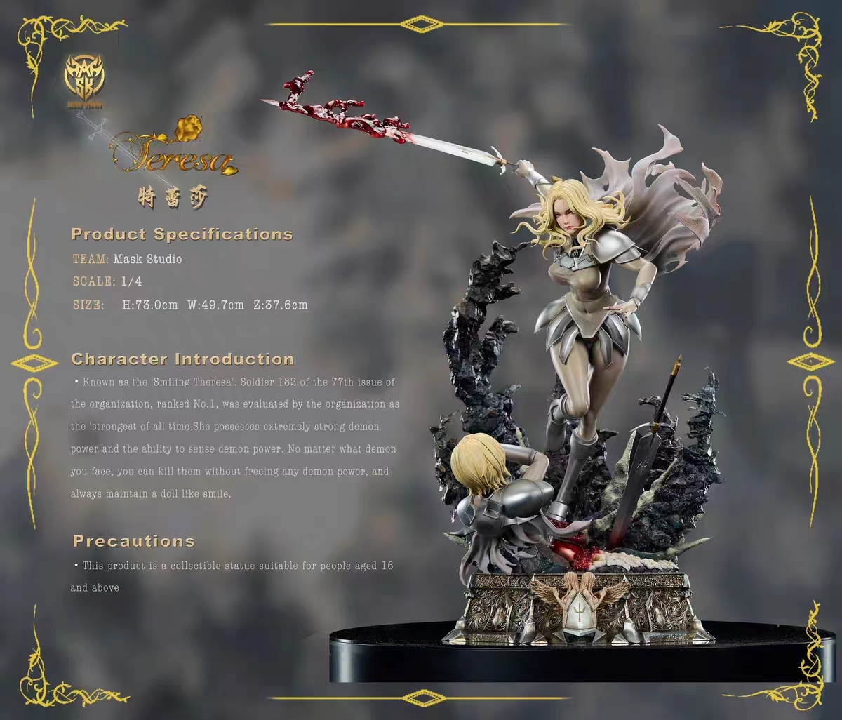 Mask Studio - Teresa Claymore Statue 