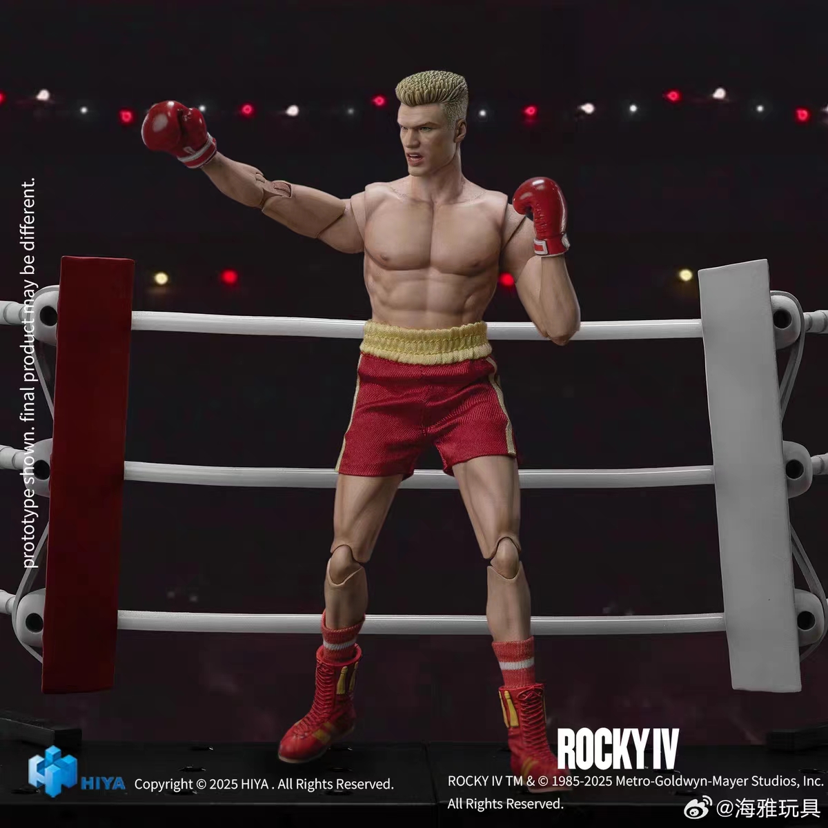 Hiya Toys - Ultimate Premium Series Rocky IV Ivan Drago Action Figure ESR0227  Statue (Licensed) 