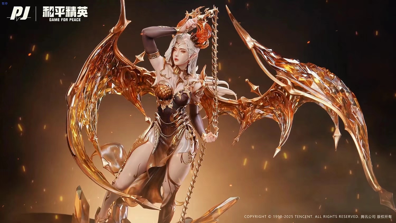 PJ Studio - Game for Peace Official Licensed Sanctum Dragon Spirit - Ryla Statue (Licensed) 