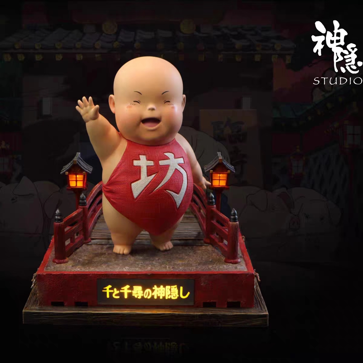 Shen Yin Studio - Encounter Series Waving Boh Spirited Away Statue 