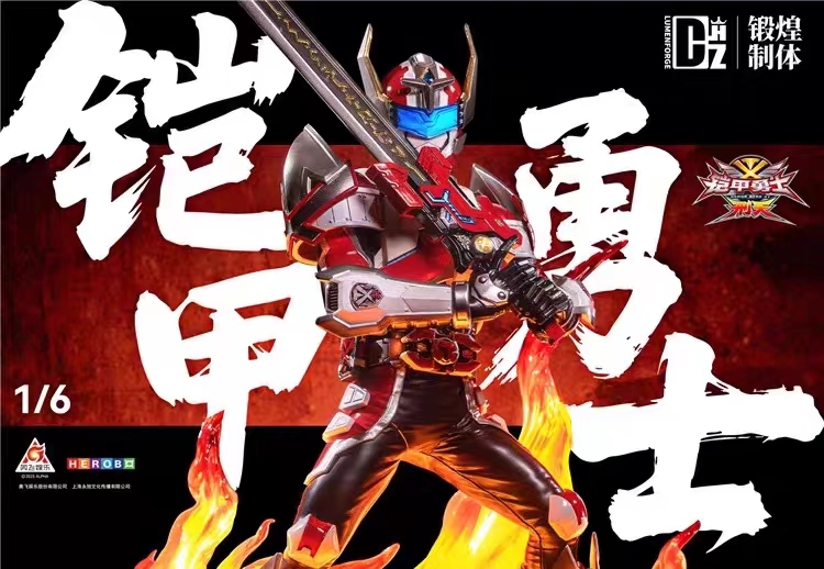 DHZT Studio - 1/6 Scale Armor Hero Atlas Audio-Luminescent Statue (Licensed)