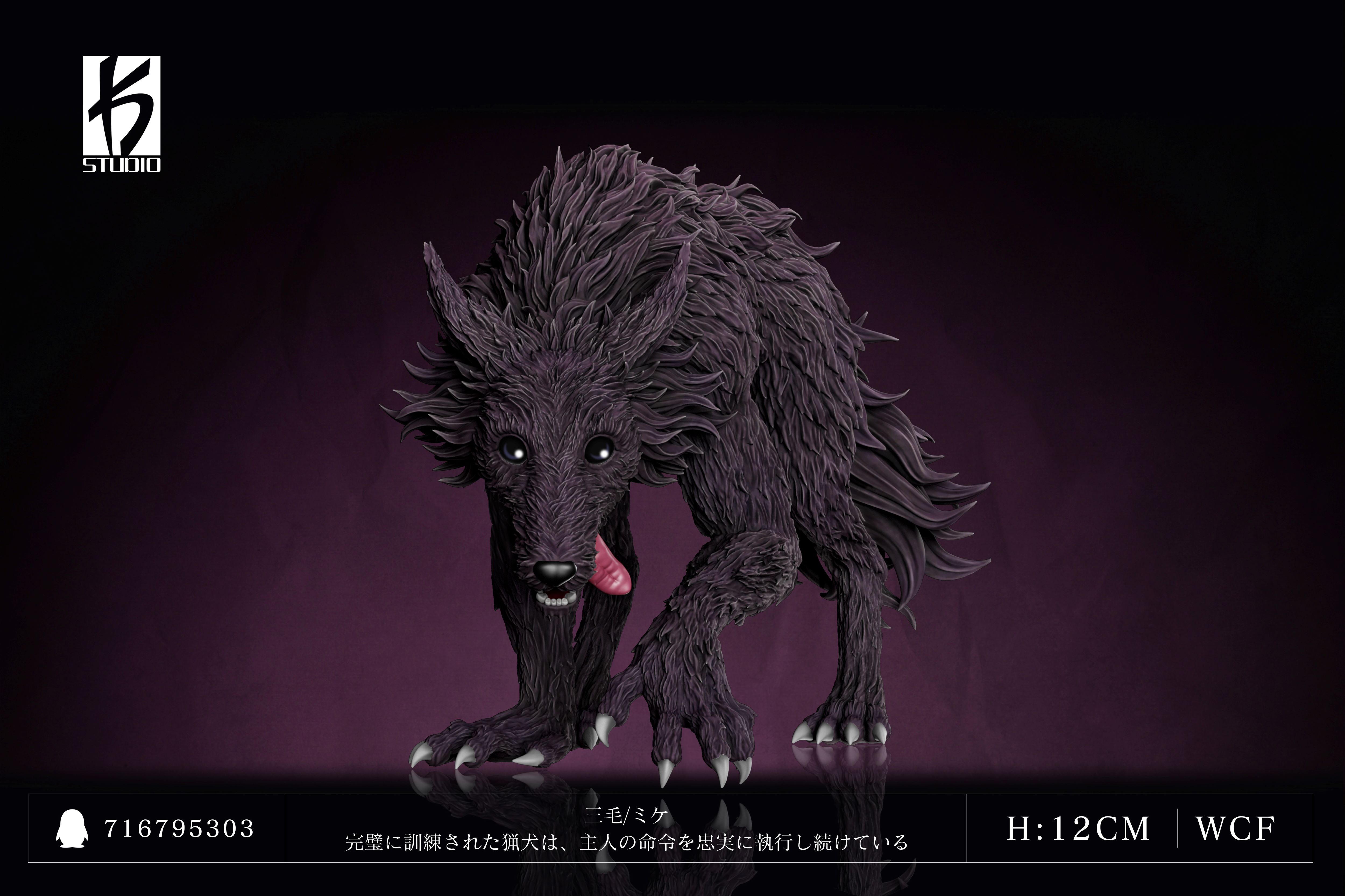 KS Studio - Mike the Zoldyck Watchdog Hunter x Hunter Statue