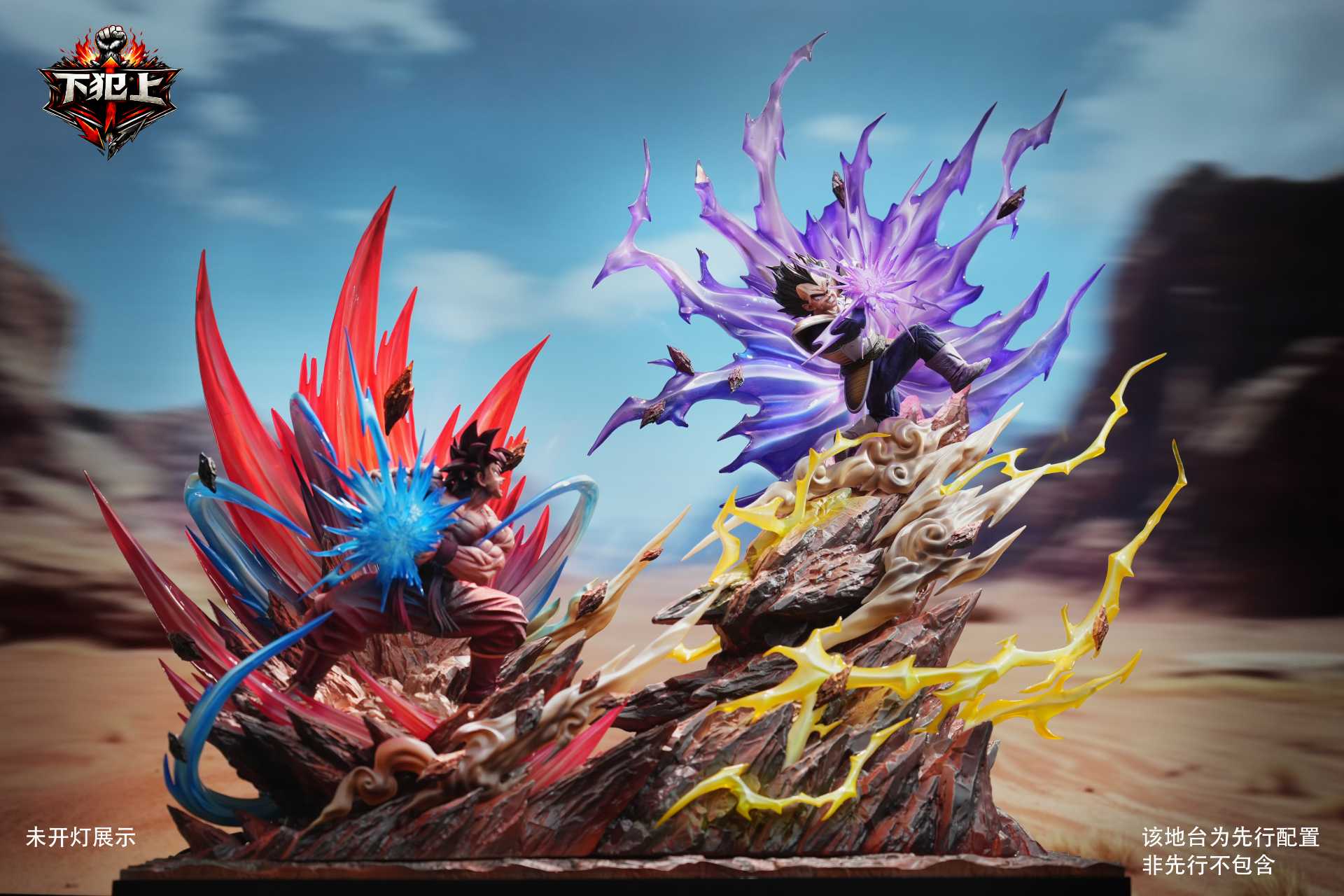 Xia Fan Shang Studio - Goku vs Vegeta Dragon Ball Statue 