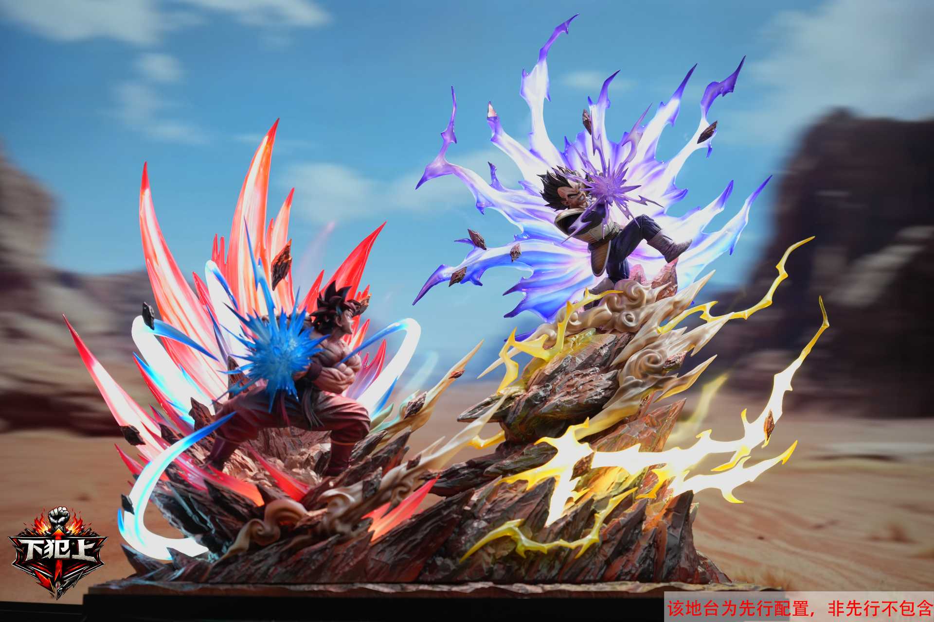 Xia Fan Shang Studio - Goku vs Vegeta Dragon Ball Statue 