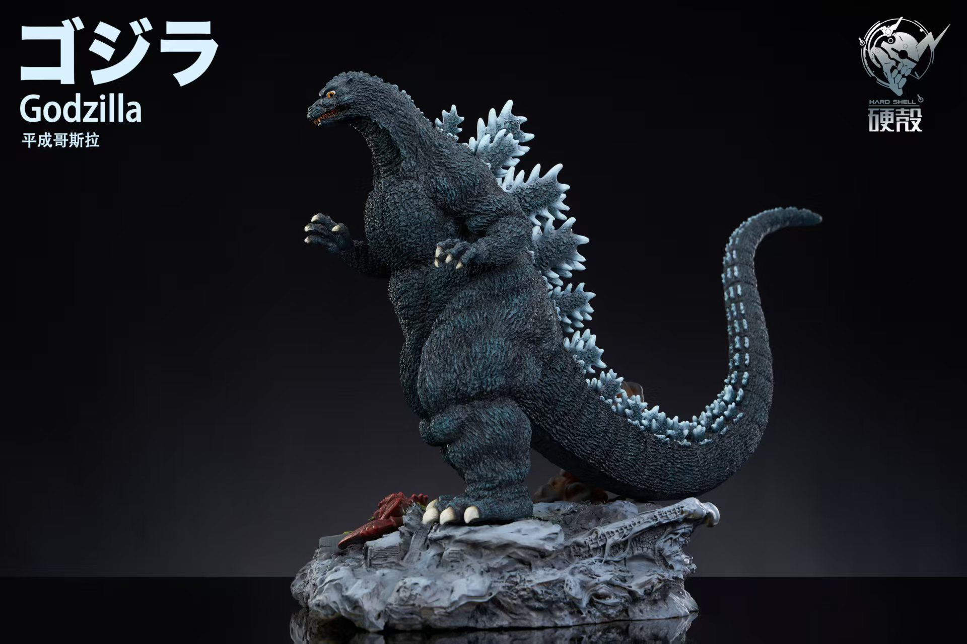 Hard Shell Studio - Godzilla X Destoroyah Godzilla Statue 