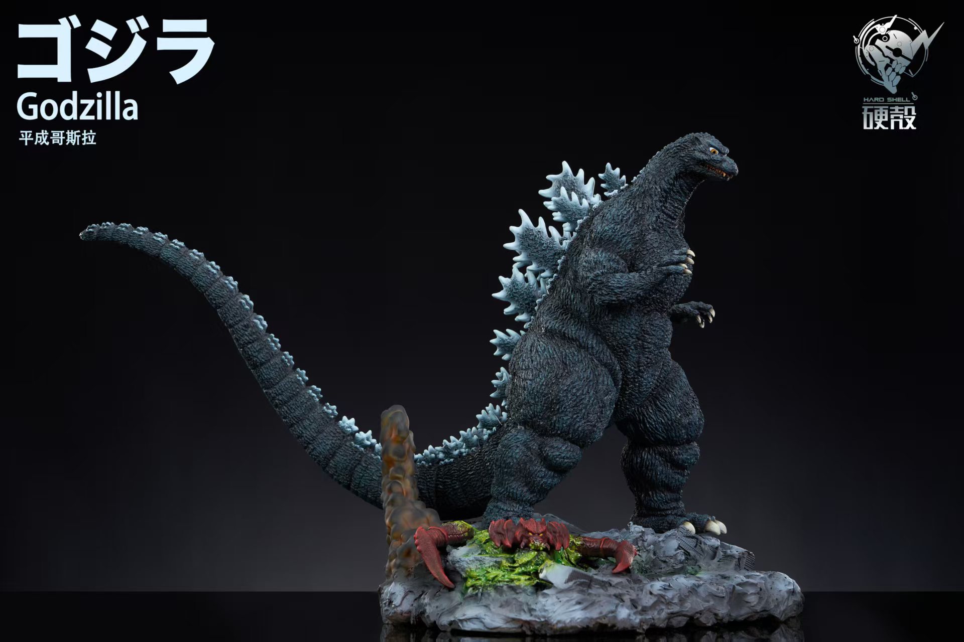 Hard Shell Studio - Godzilla X Destoroyah Godzilla Statue 