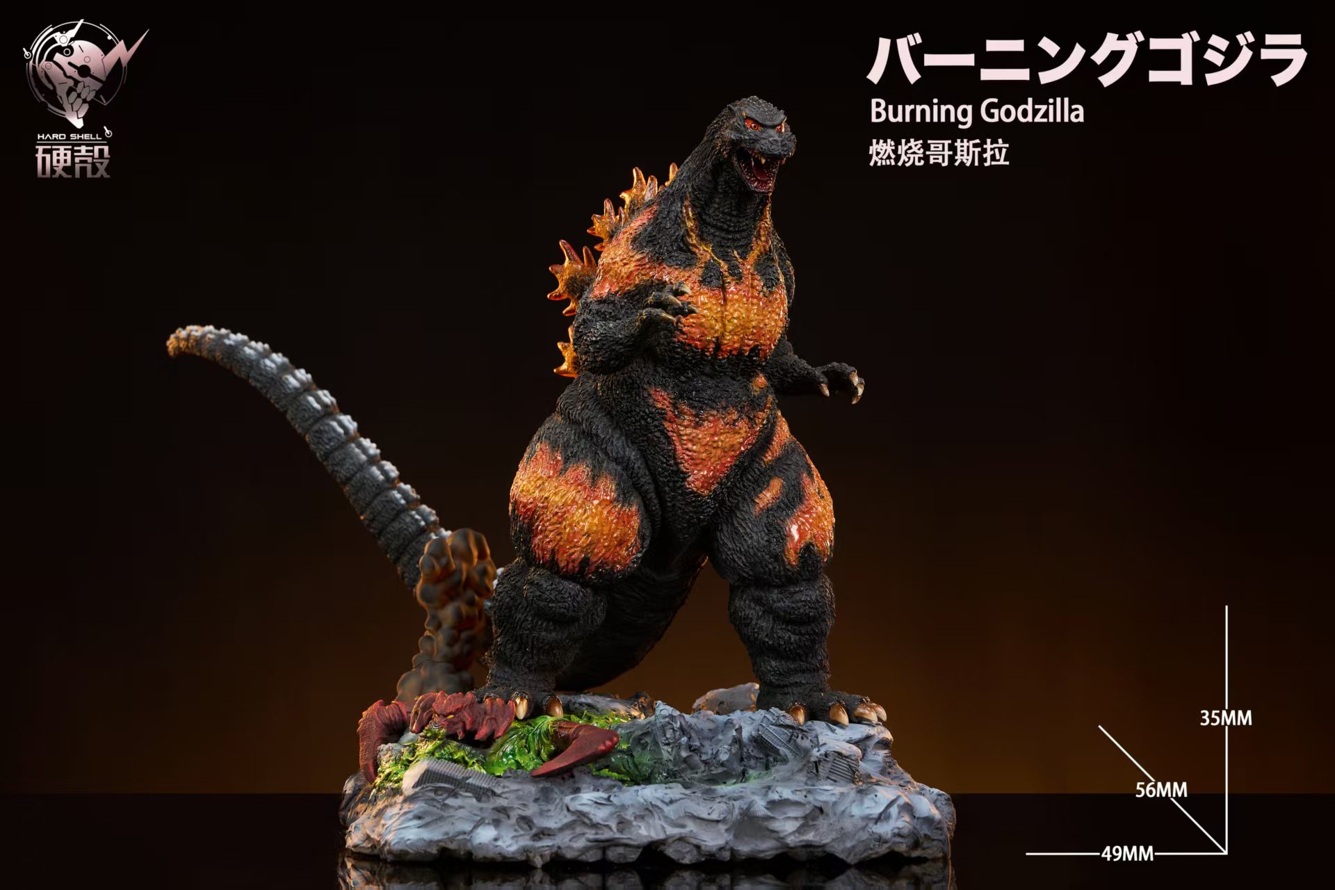 Hard Shell Studio - Godzilla X Destoroyah Godzilla Statue 