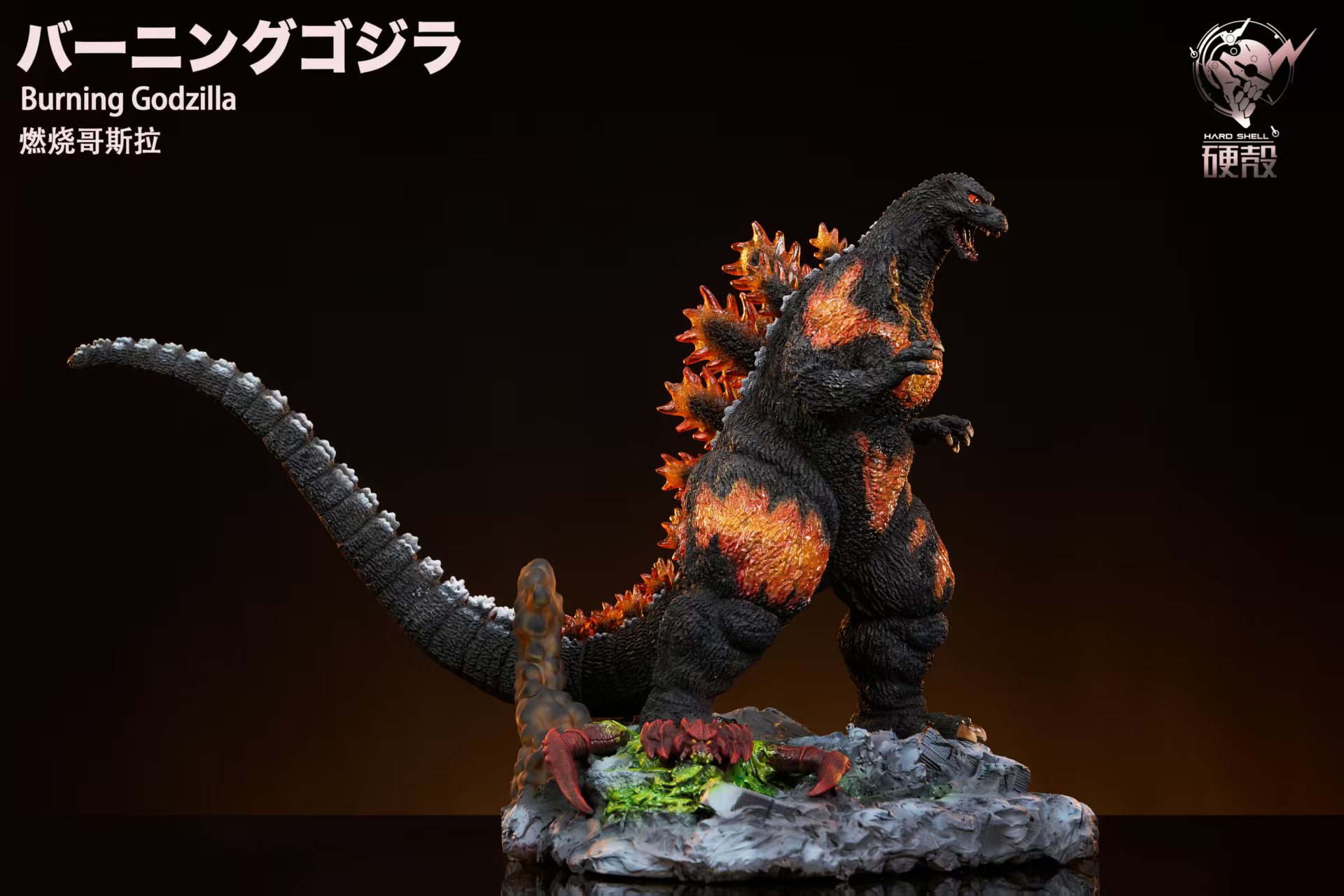 Hard Shell Studio - Godzilla X Destoroyah Godzilla Statue 