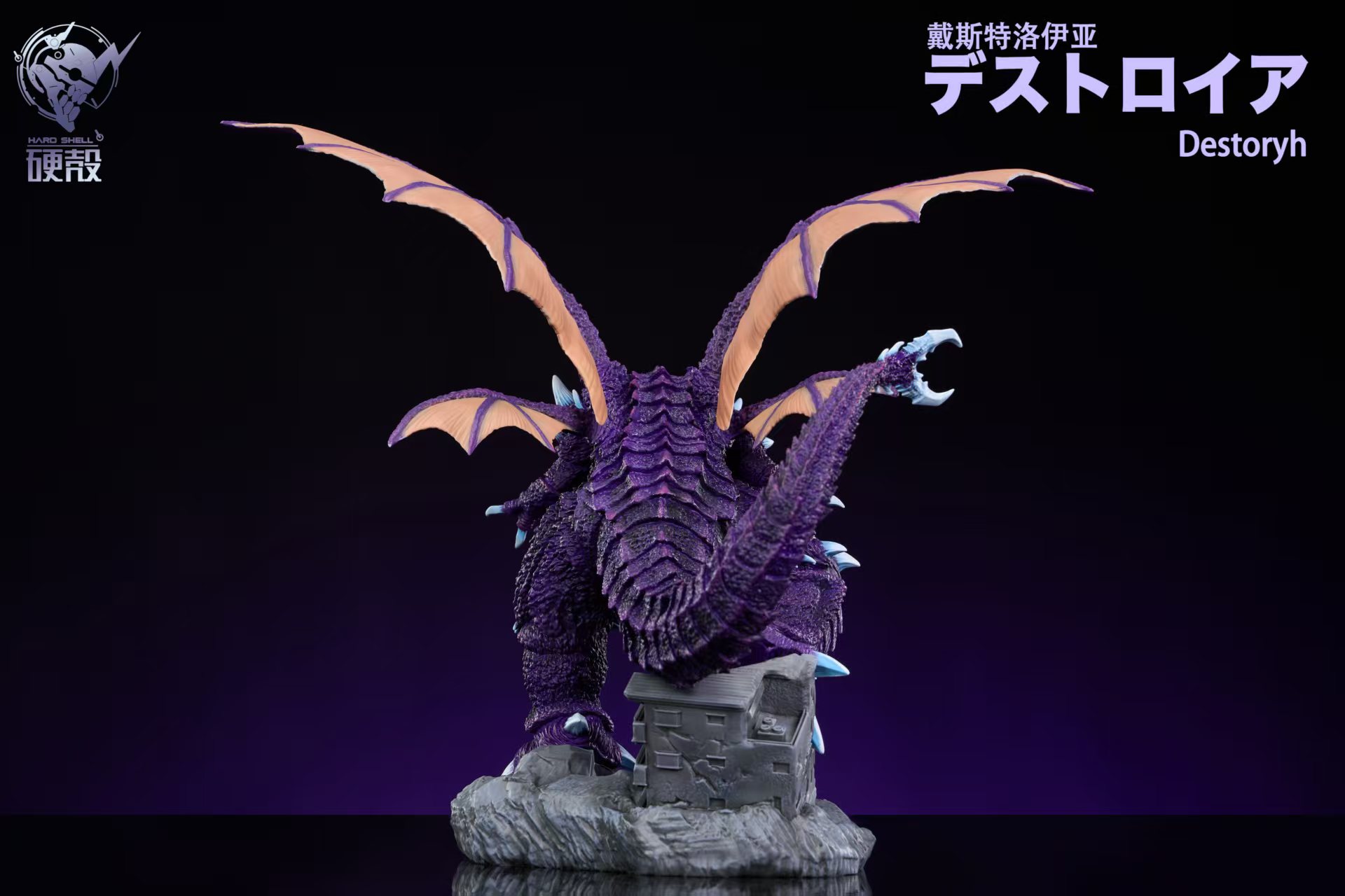 Hard Shell Studio - Godzilla X Destoroyah Godzilla Statue 