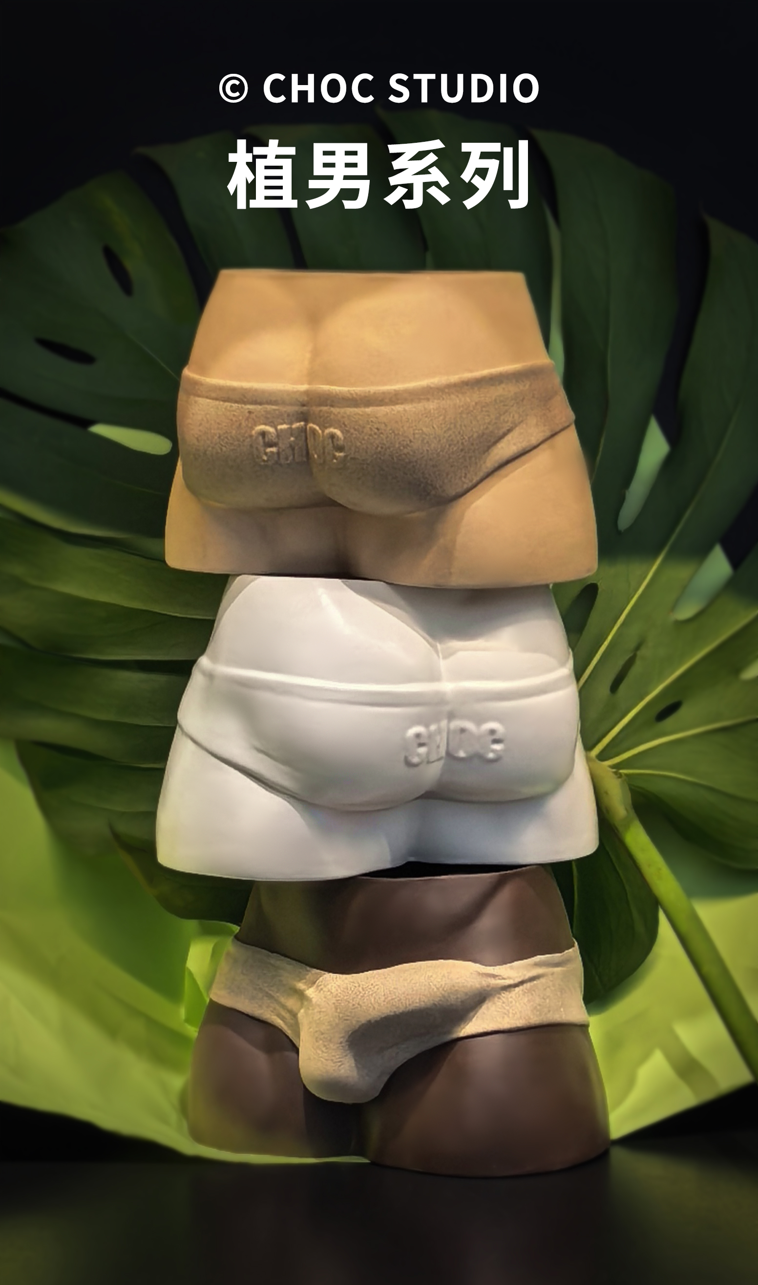 CHOC STUDIO - Ceramic Flower Pot Licensed Statue