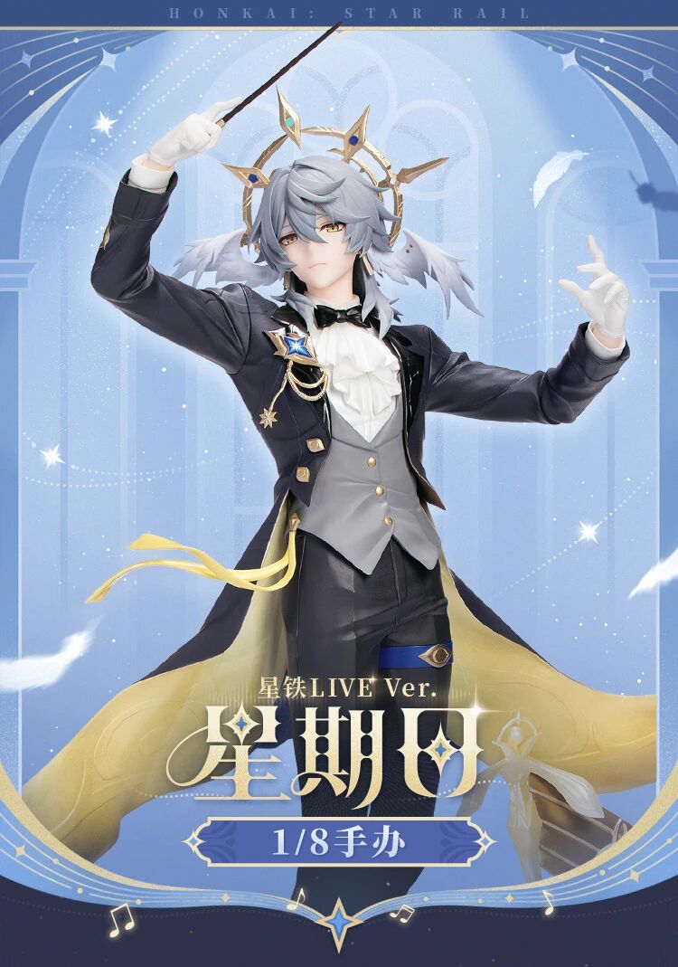 Myethos X miHoYo - Honkai: Star Rail Sunday Figure Stellar Live Ver. Licensed 