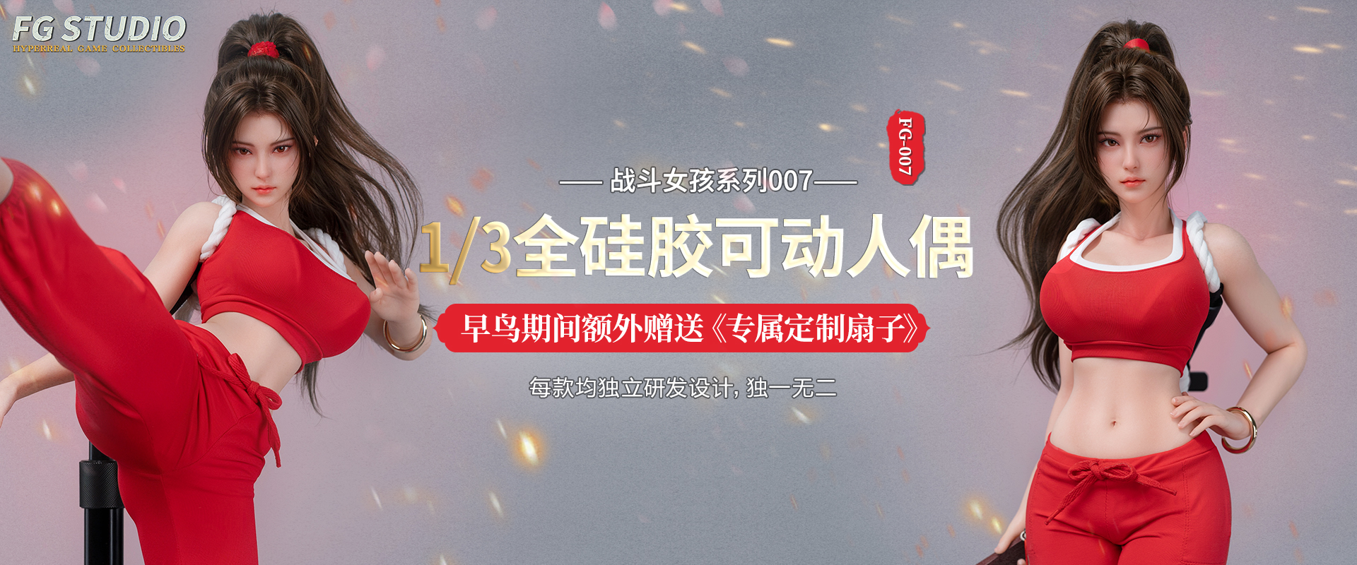 FG Studio - Shiranui Mai The King of Fighters Statue