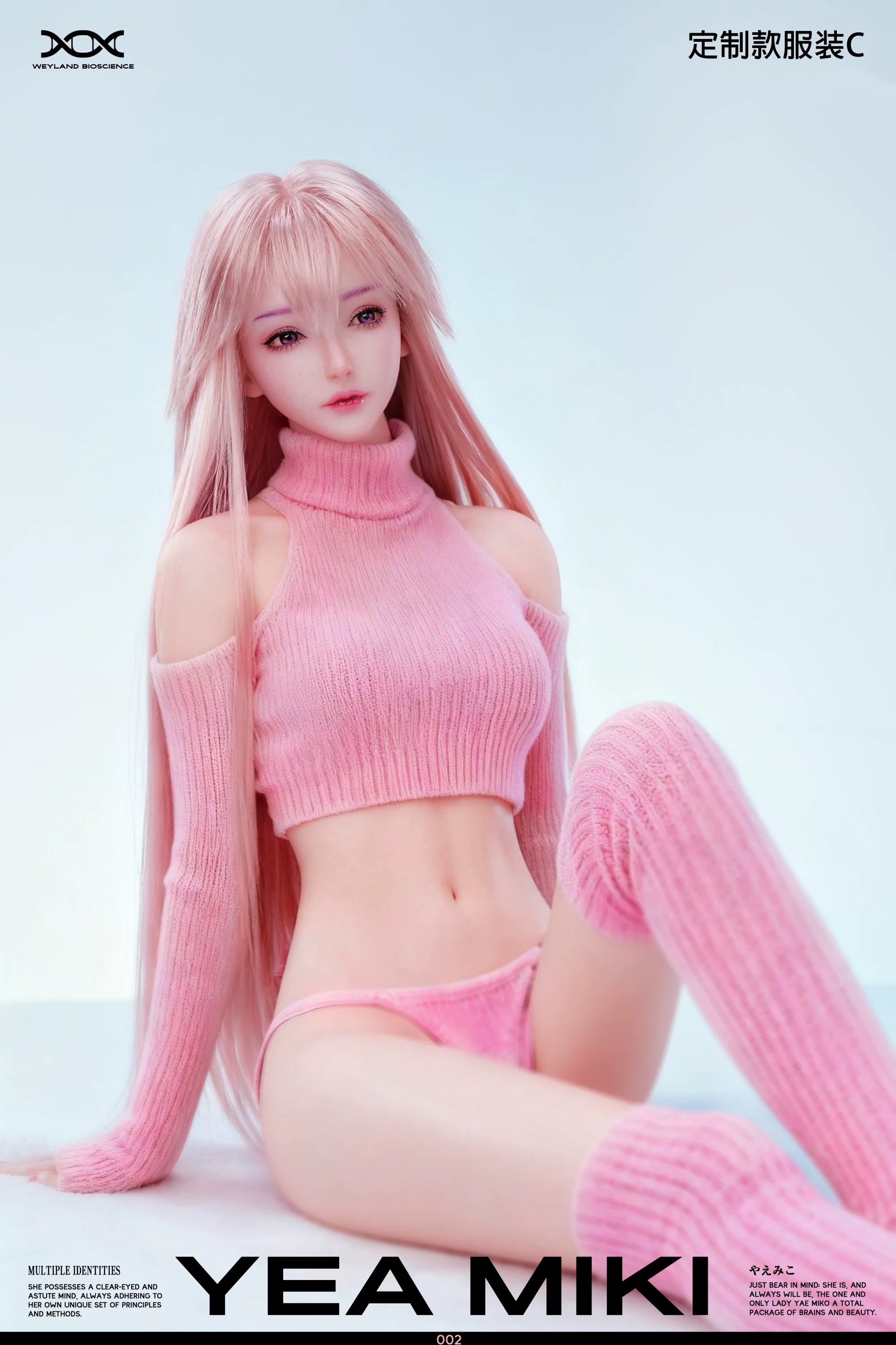 Weyland Bioscience Studio - WB:002 Yae Genshin Impact Statue