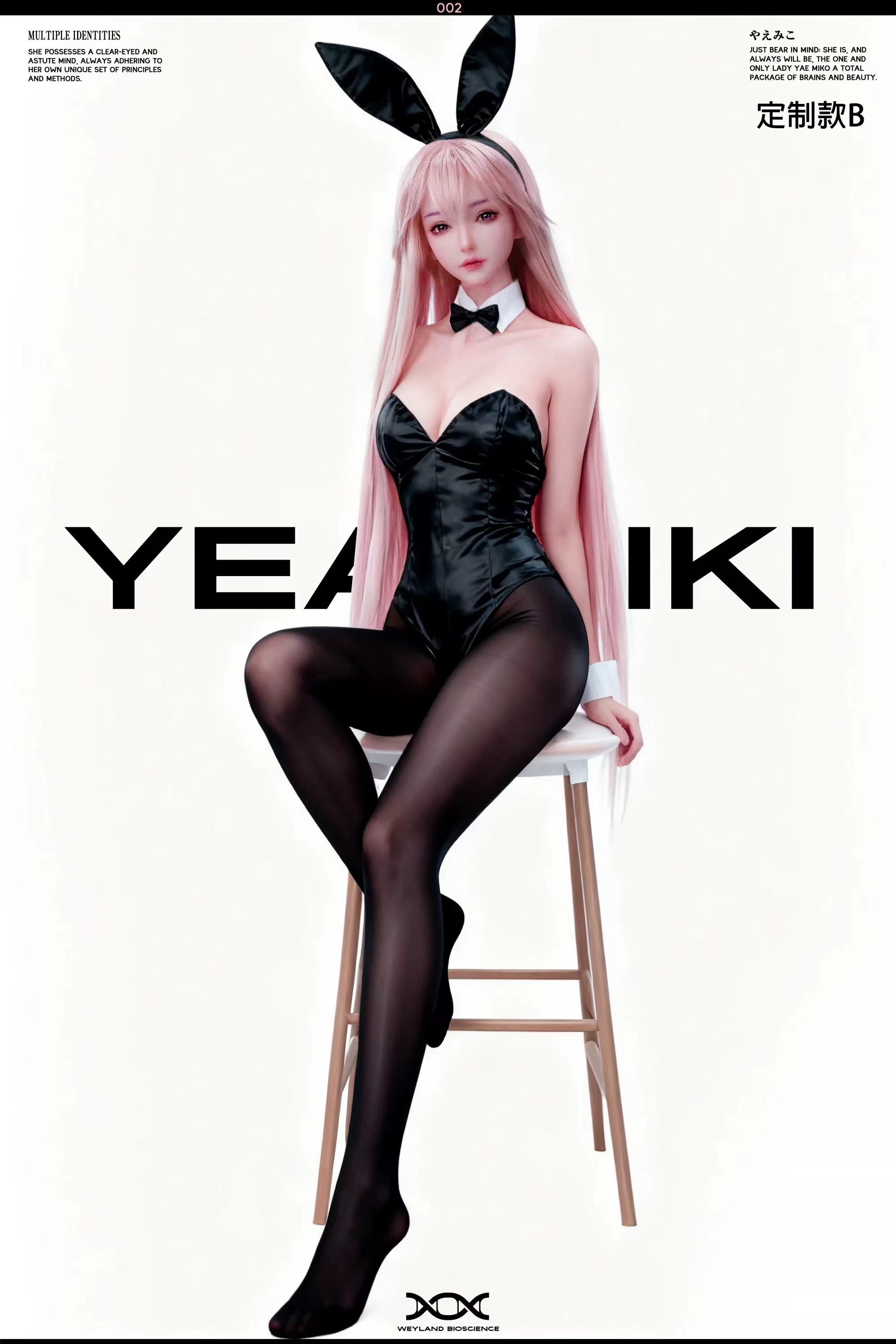 Weyland Bioscience Studio - WB:002 Yae Genshin Impact Statue